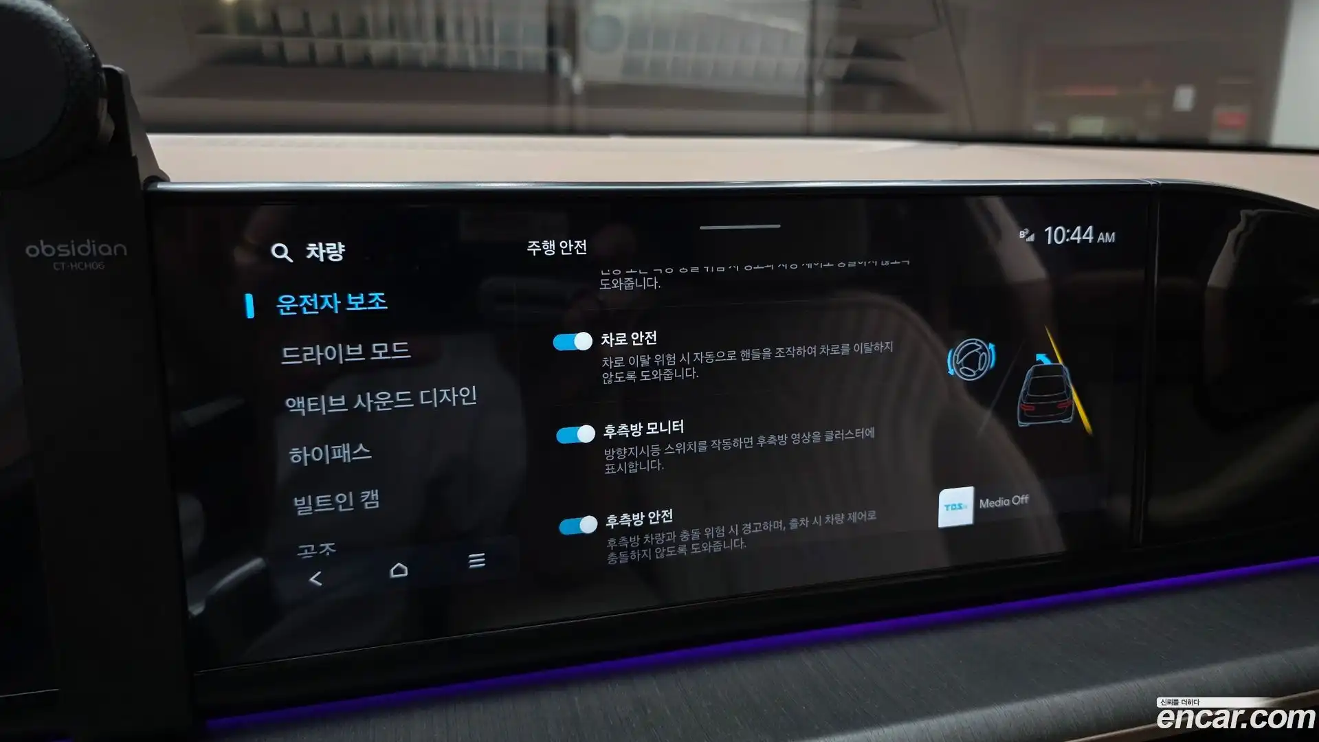 Grandeur Hyundai 2024.7-OPTION-021