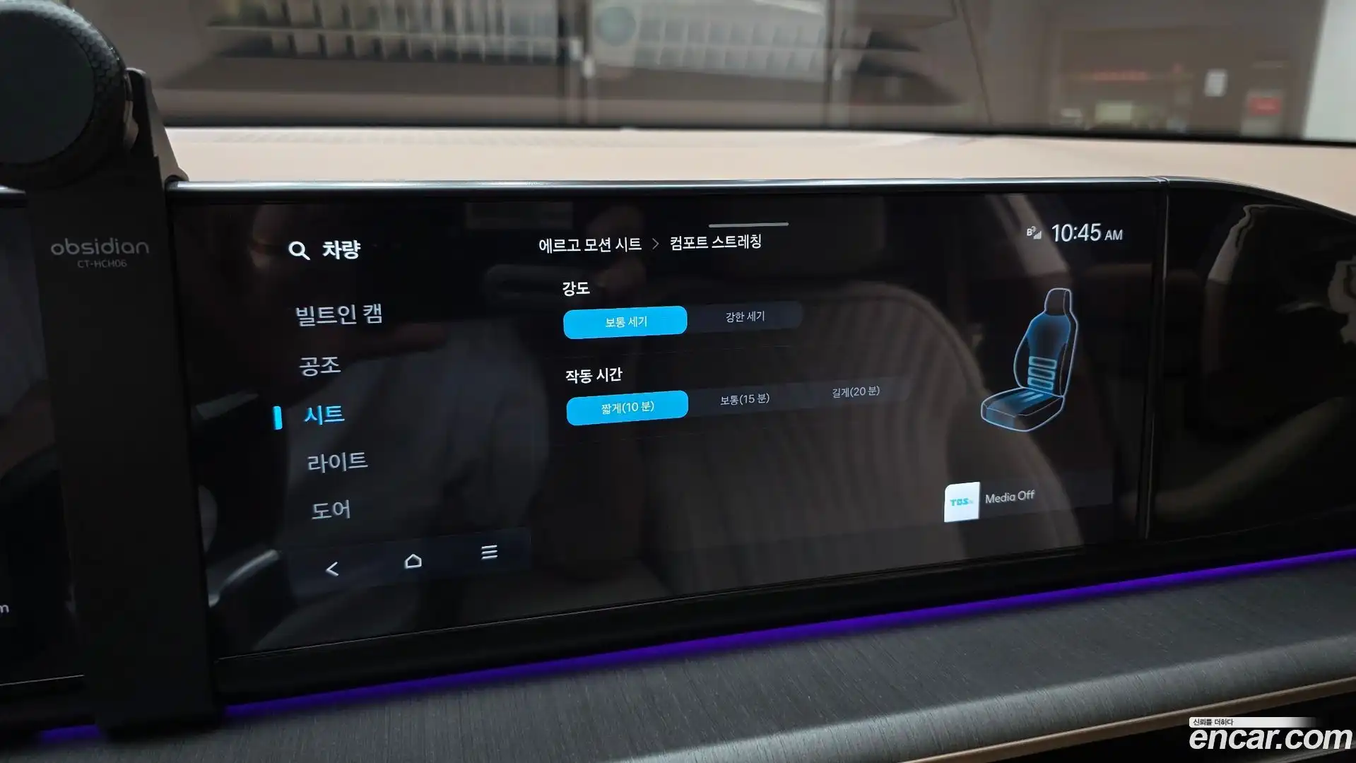 Grandeur Hyundai 2024.7-OPTION-040