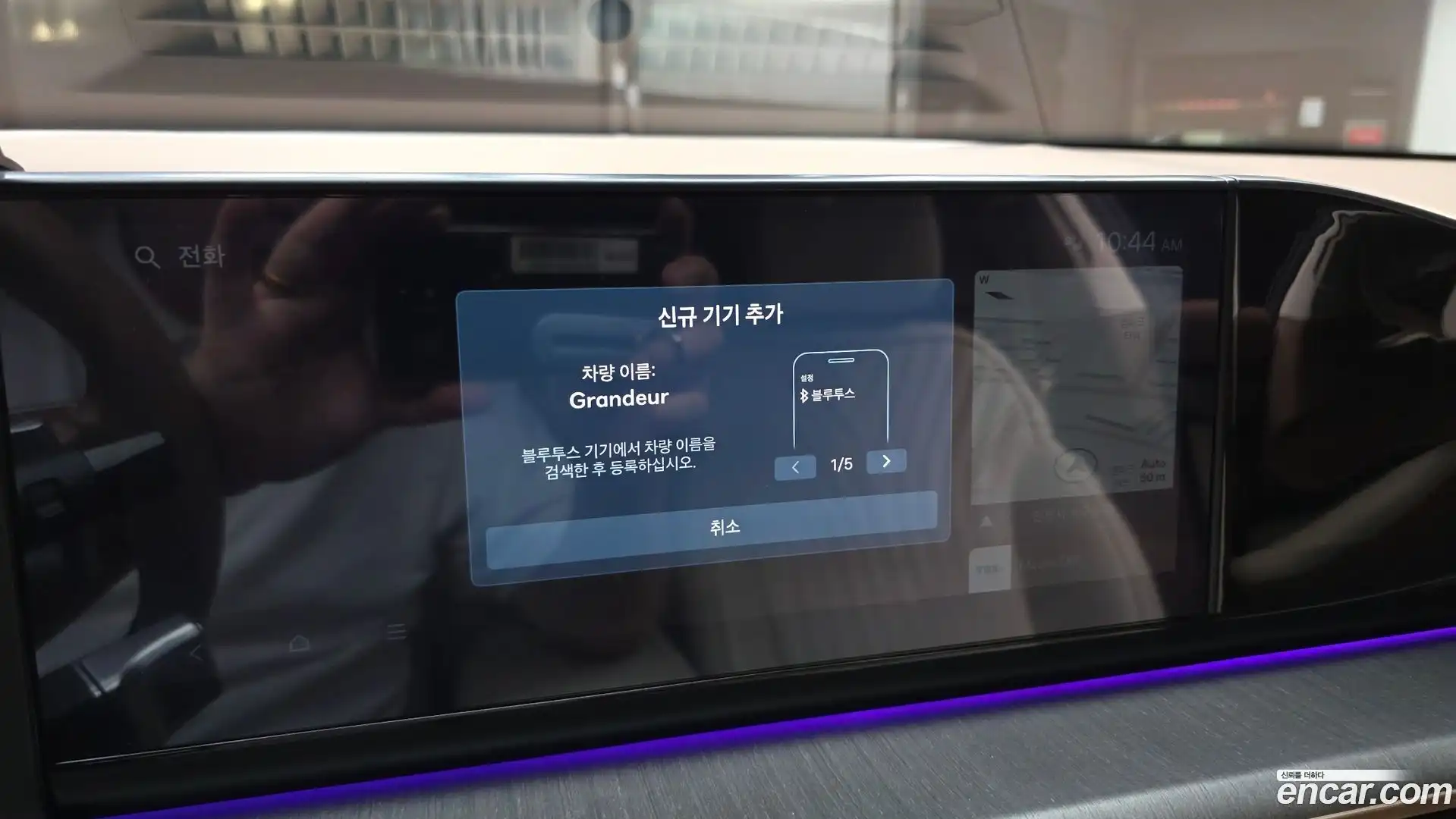 Grandeur Hyundai 2024.7-OPTION-045