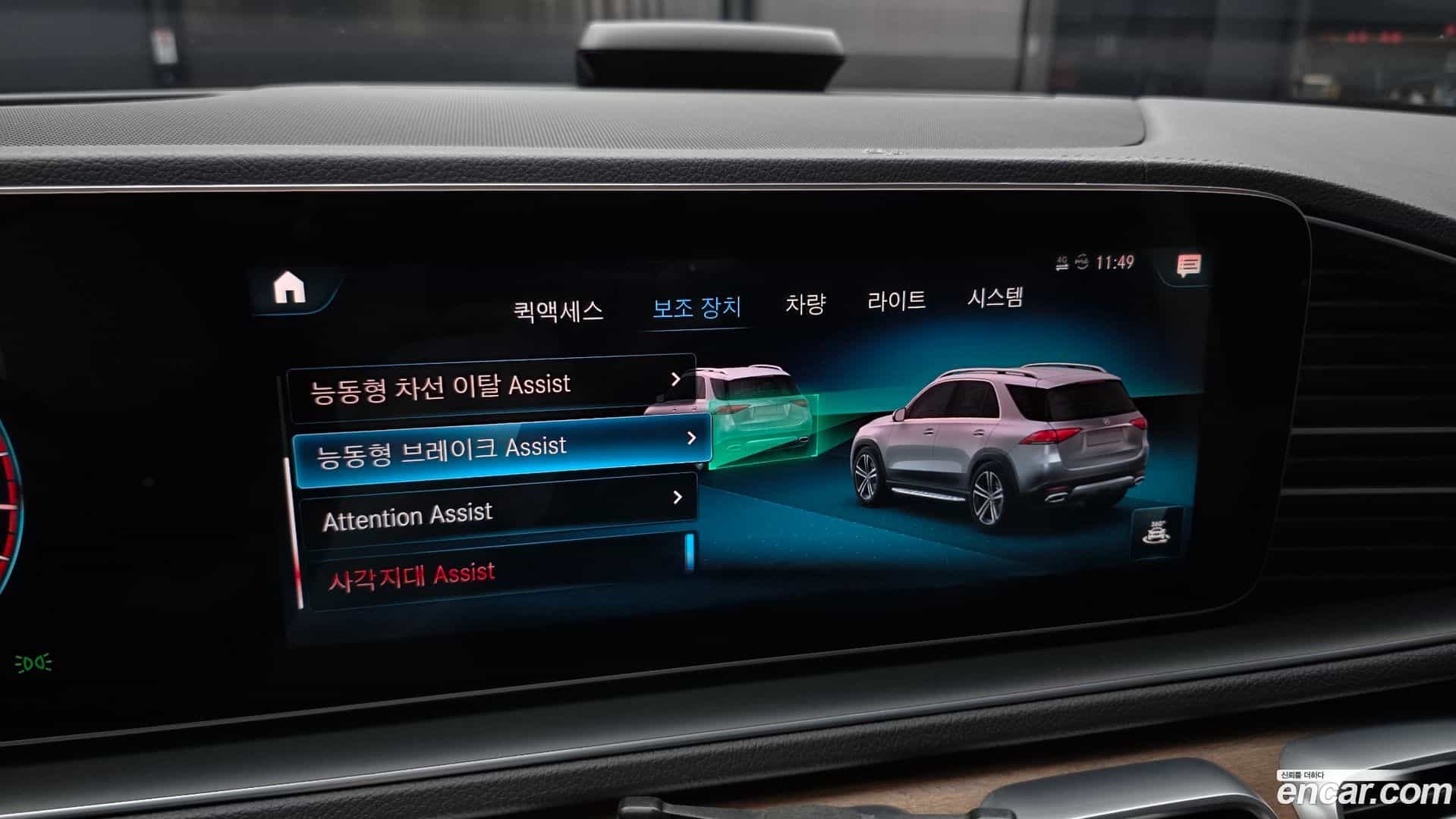 GLE-Class Mercedes-Benz 2019.9-OPTION-021