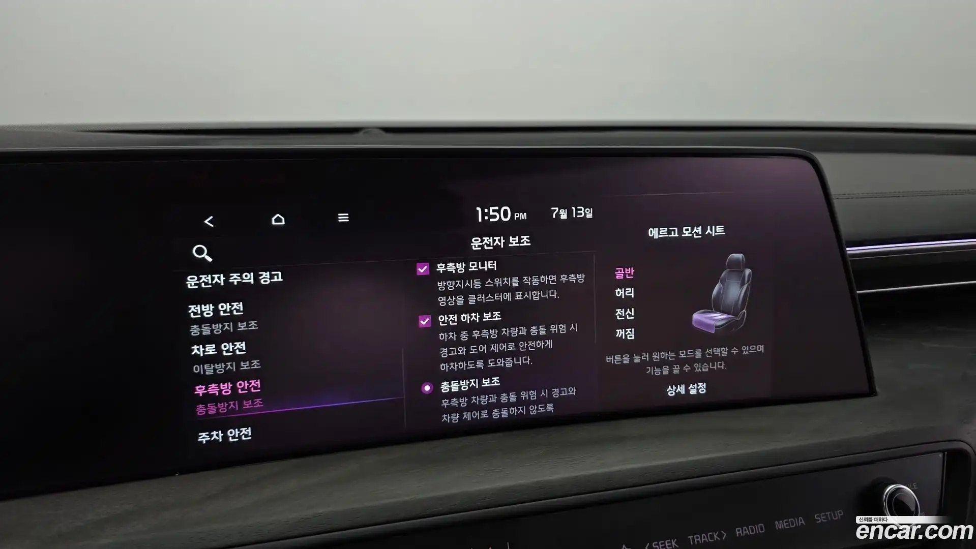 K8 Kia 2021.5-OPTION-021