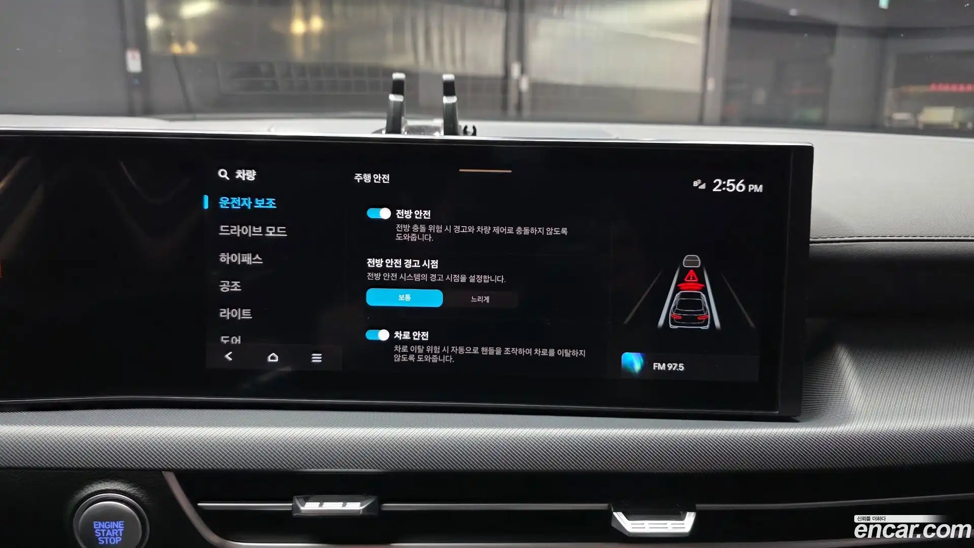 Sonata Hyundai 2024.10-OPTION-020