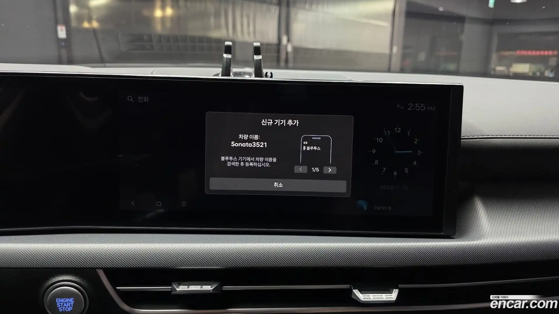 Sonata Hyundai 2024.10-OPTION-040