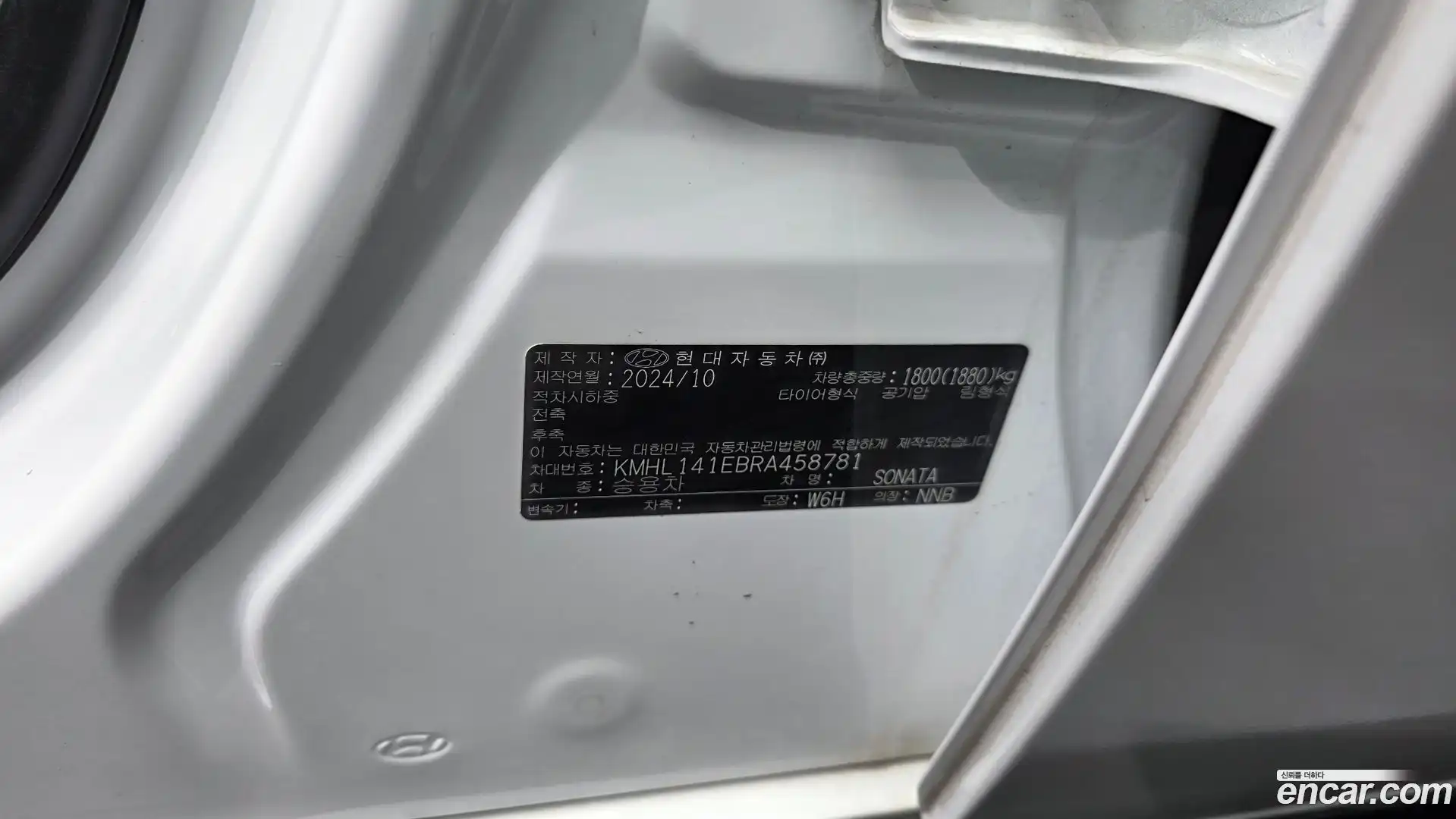 Sonata Hyundai 2024.10-OPTION-044