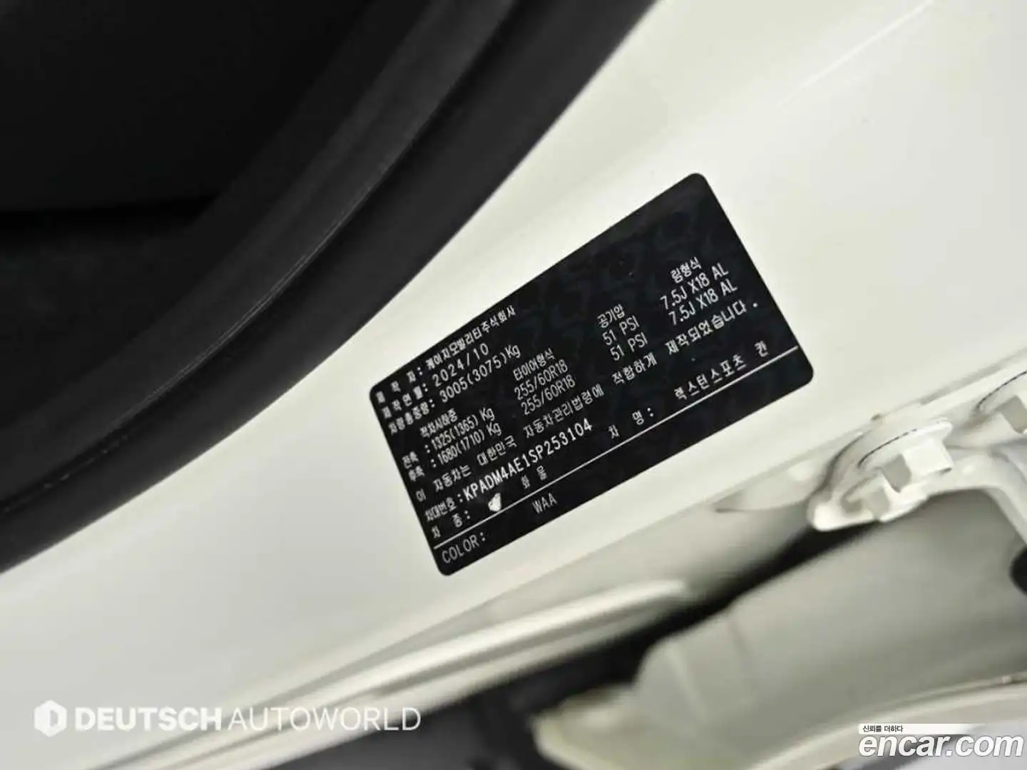 Rexton KG Mobility 2025.0-OPTION-024