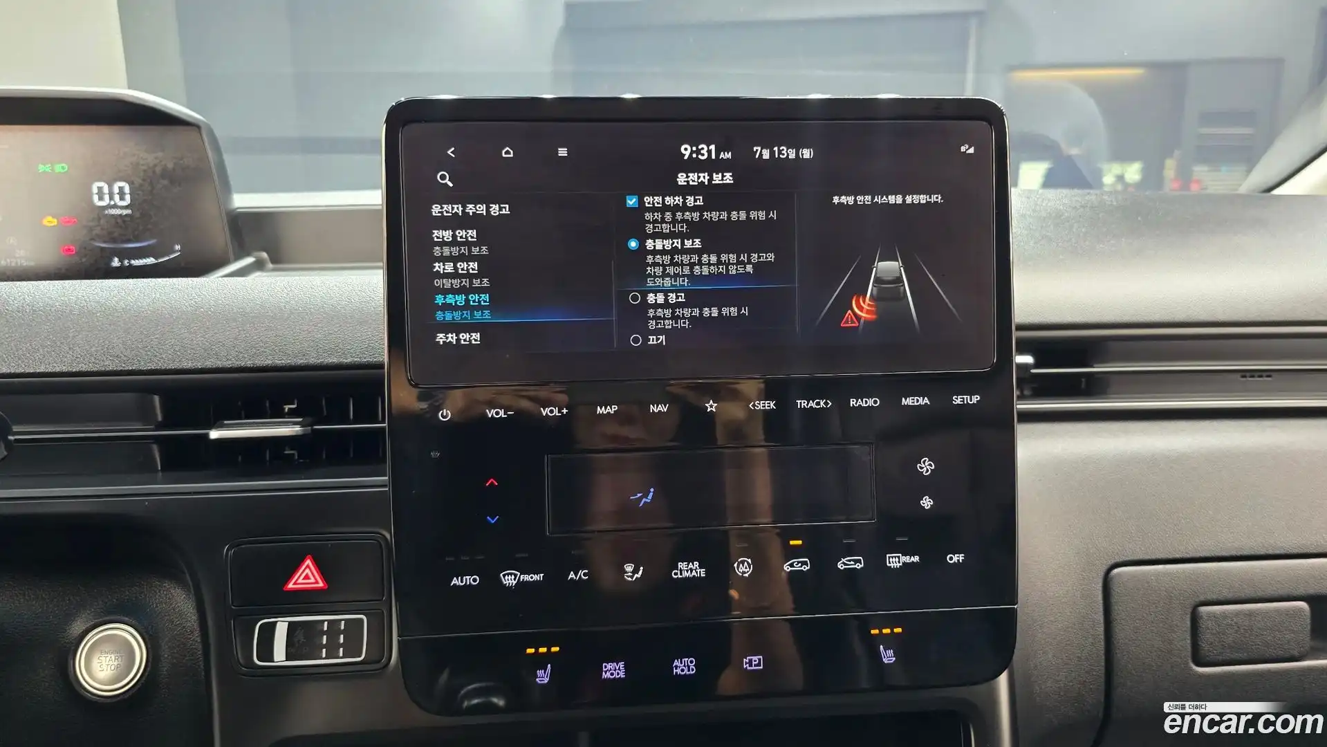 Staria Hyundai 2023.9-OPTION-018
