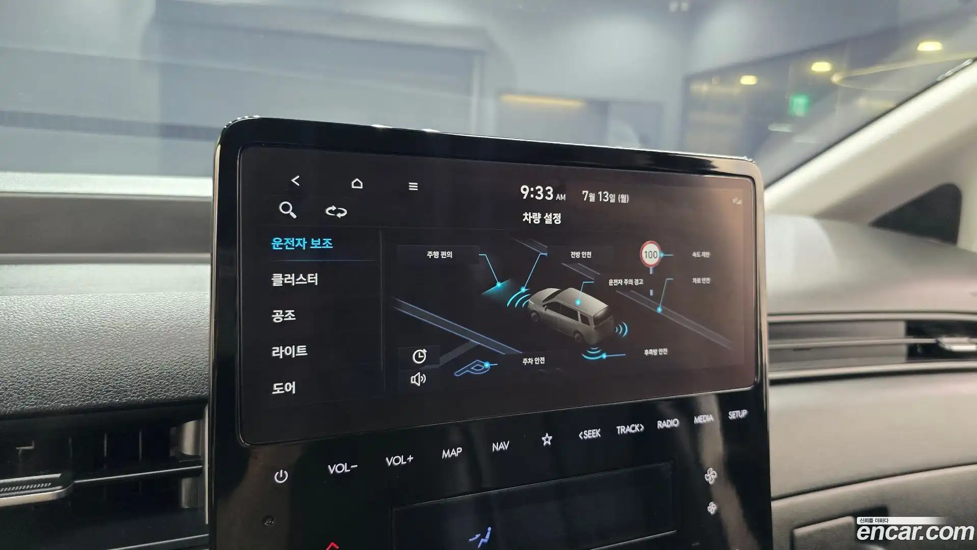 Staria Hyundai 2023.9-OPTION-023
