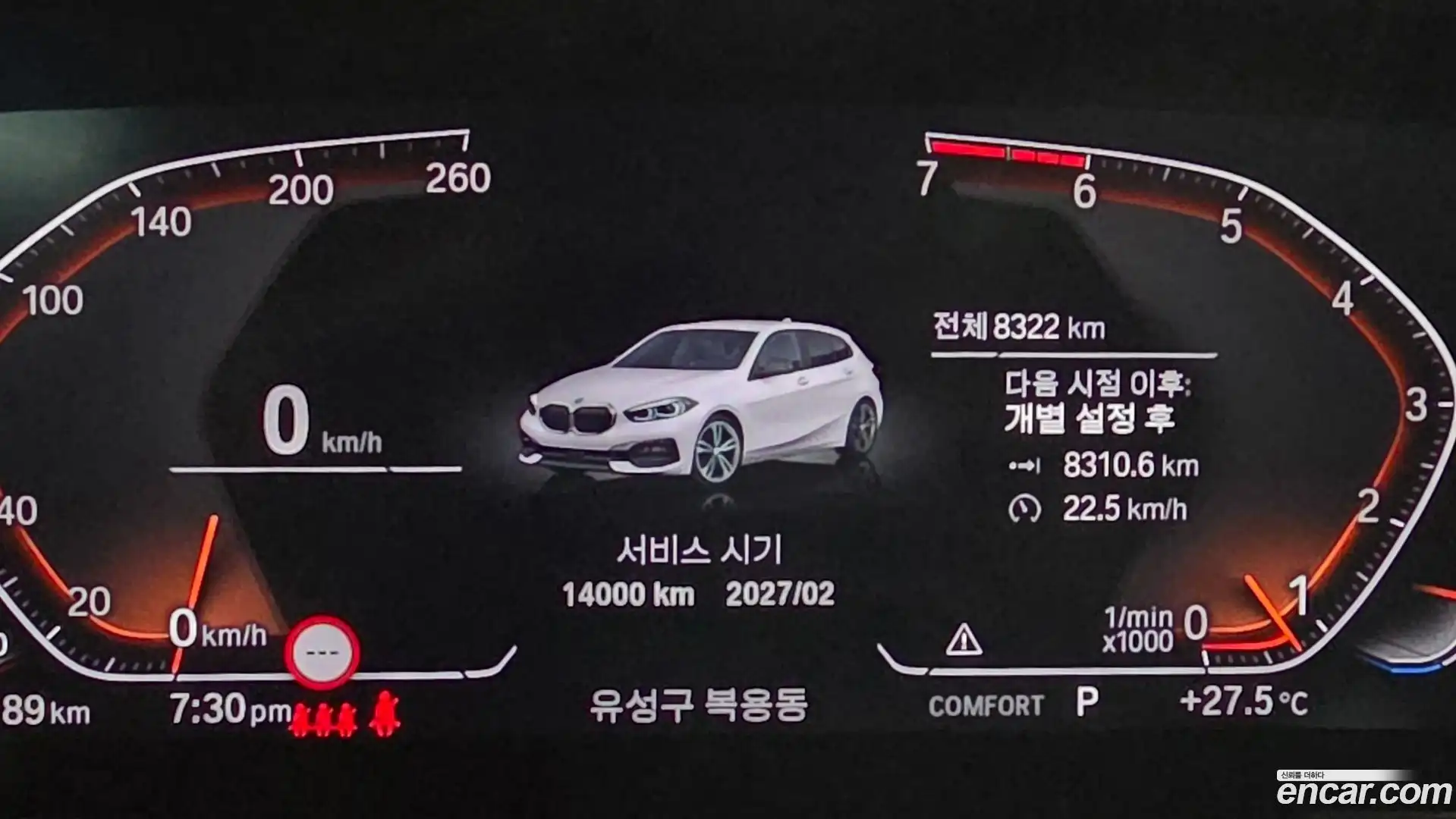 1-Series BMW 2024.7-OUTER-006