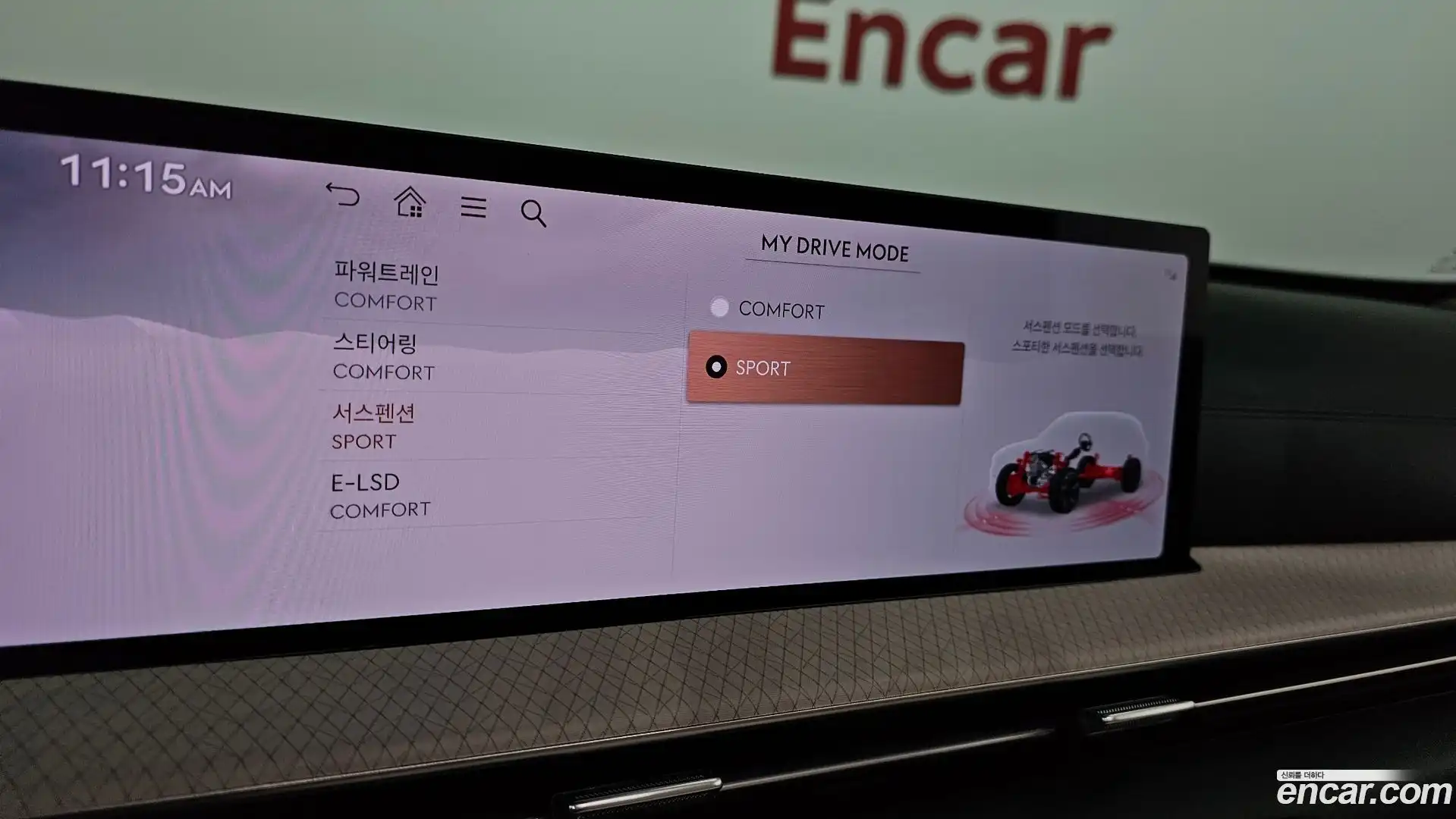 GV80 Genesis 2024.6-OPTION-020