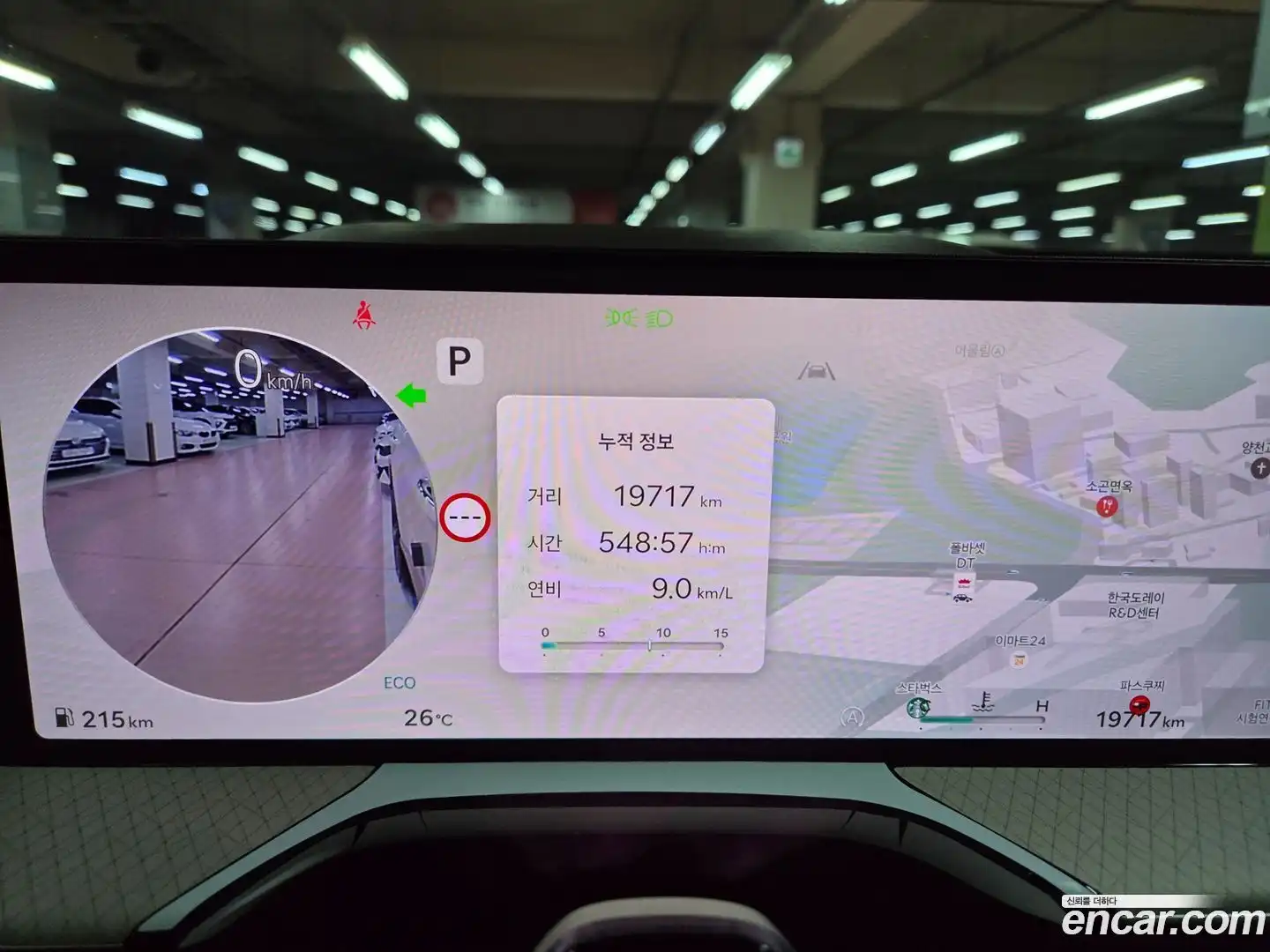 GV80 Genesis 2024.6-OPTION-047