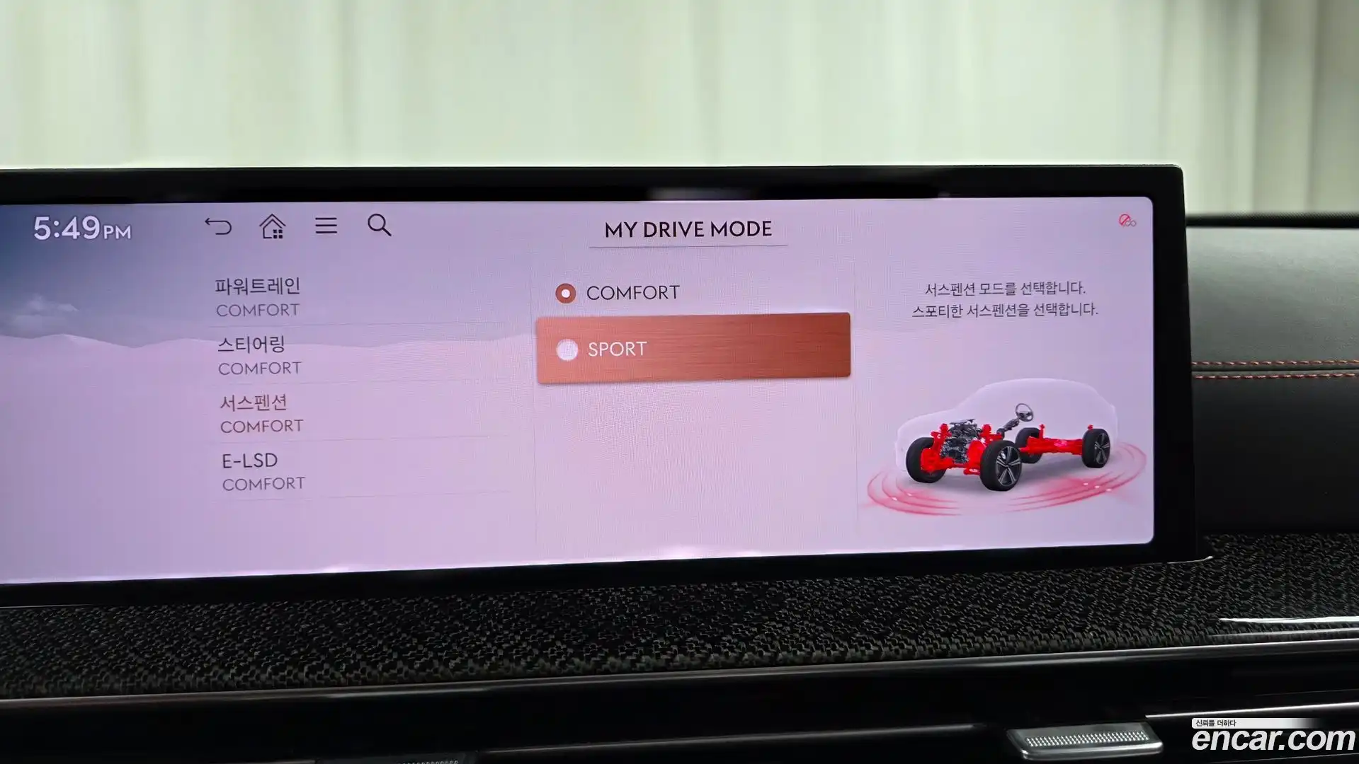 GV80 Genesis 2023.10-OPTION-044