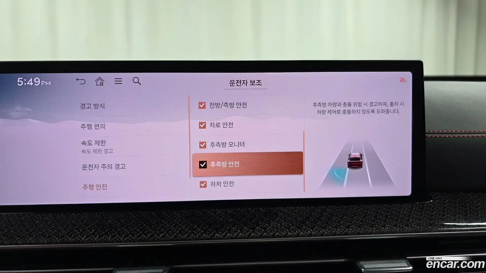 GV80 Genesis 2023.10-OPTION-045