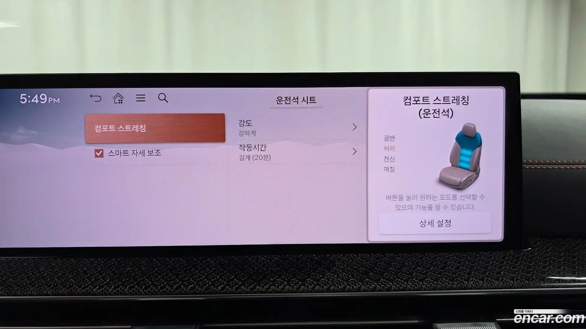GV80 Genesis 2023.10-OPTION-046