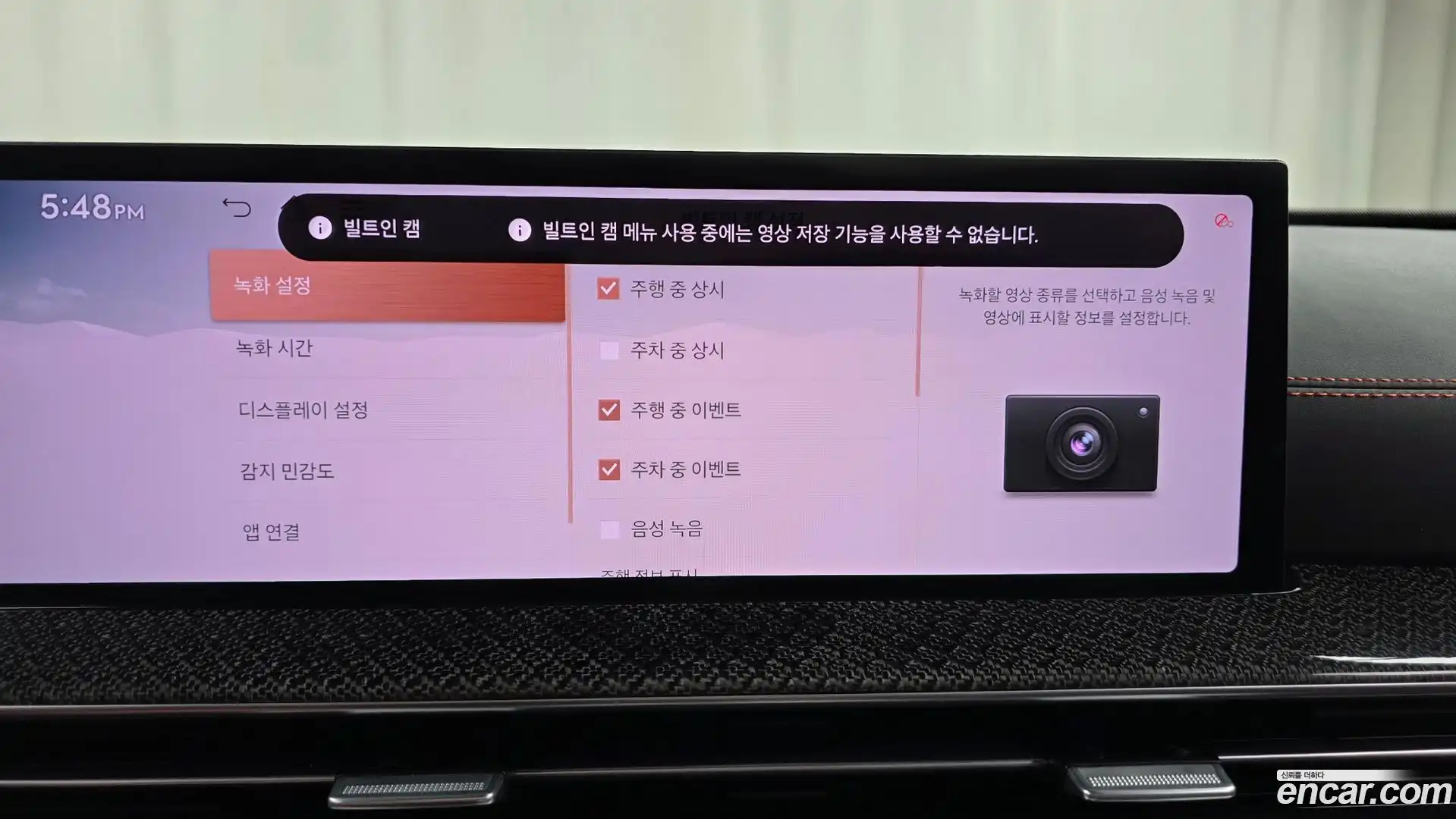 GV80 Genesis 2023.10-OPTION-047