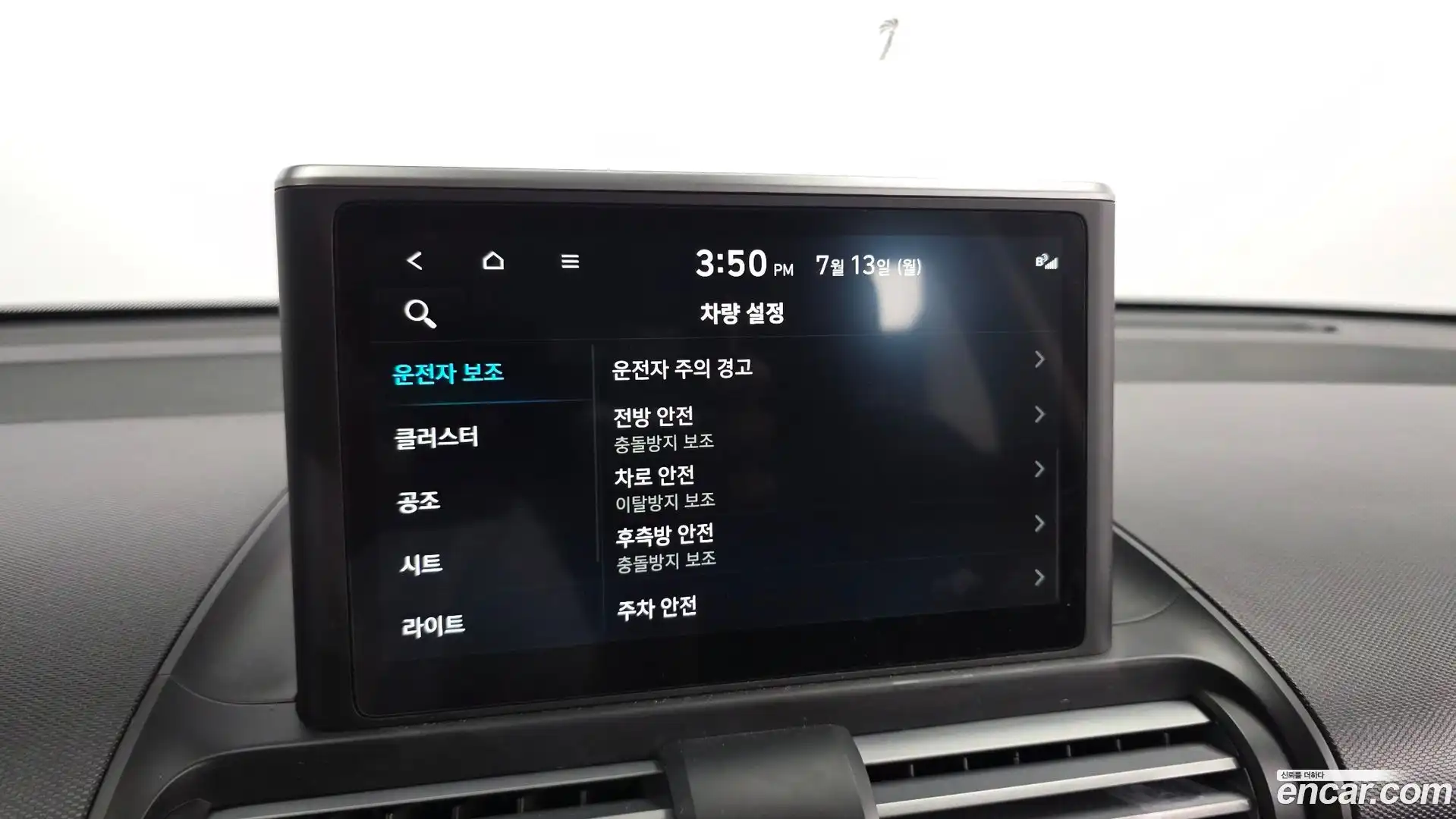 Casper Hyundai 2022.8-OPTION-021