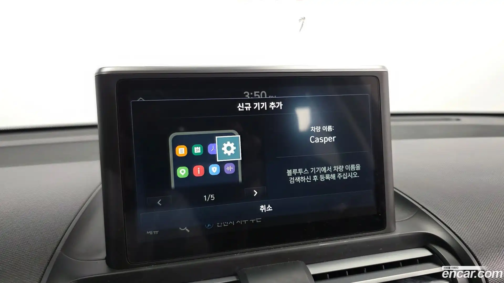 Casper Hyundai 2022.8-OPTION-042