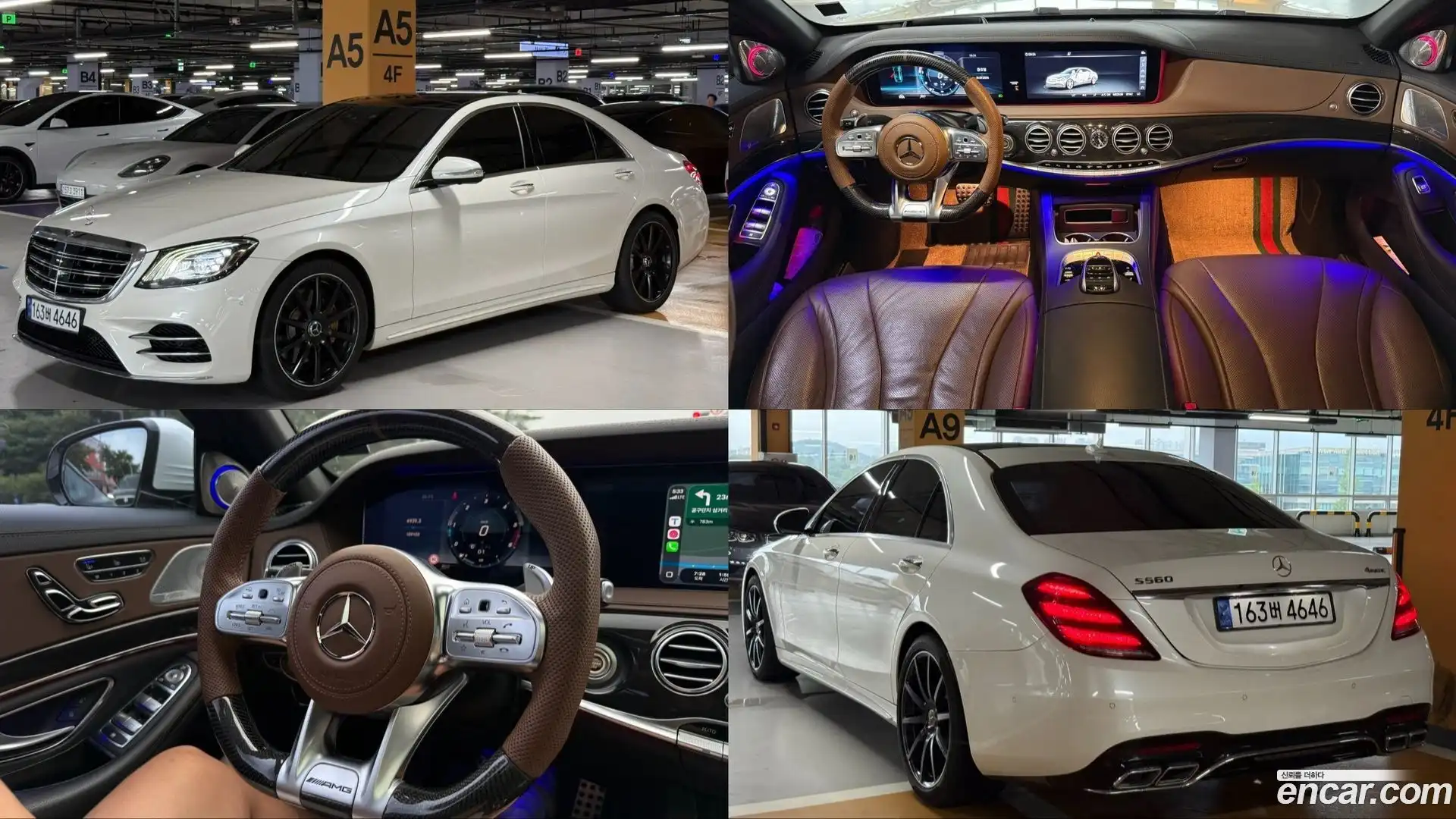 S-Class Mercedes-Benz 2017.10-OUTER-001