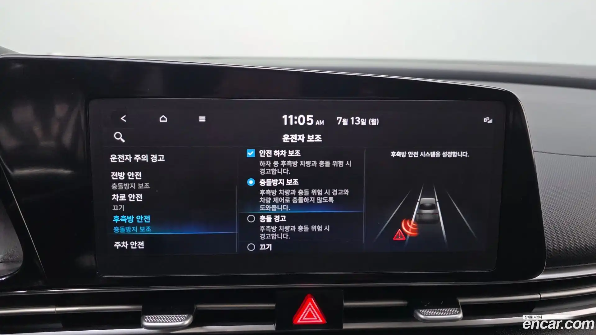 AVANTE Hyundai 2022.4-OPTION-022