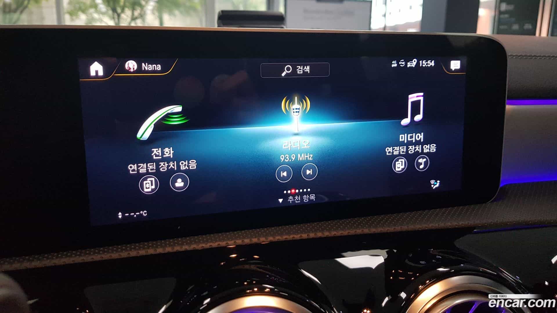 CLA-Class Mercedes-Benz 2020.3-OPTION-020