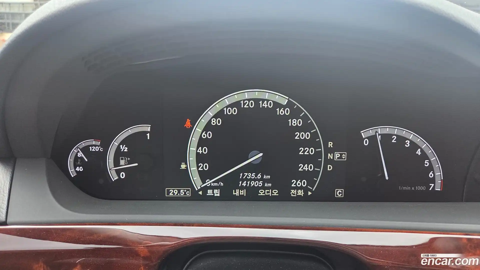 S-Class Mercedes-Benz 2010.11-INNER-008
