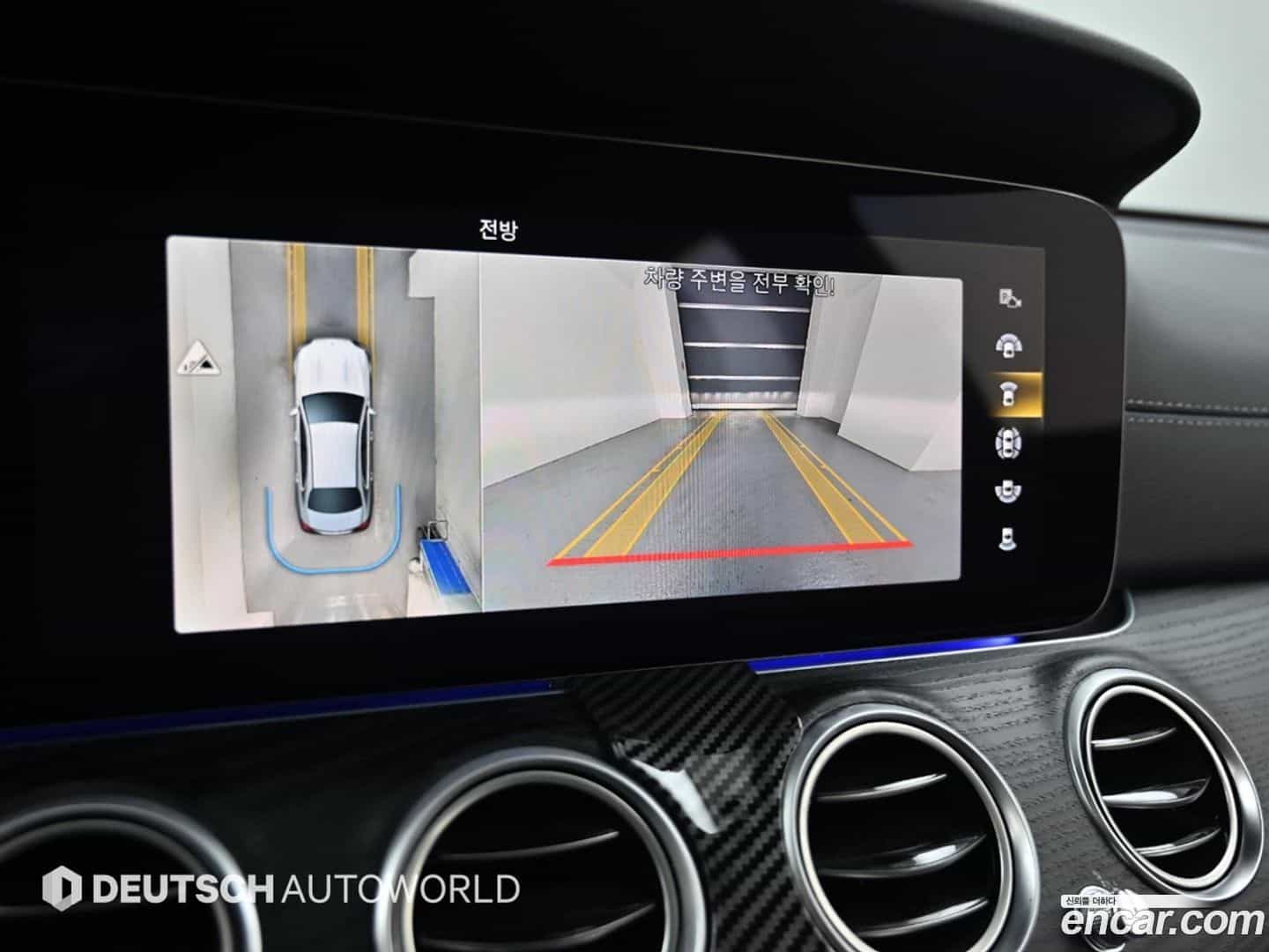 E-Class Mercedes-Benz 2021.8-OPTION-019