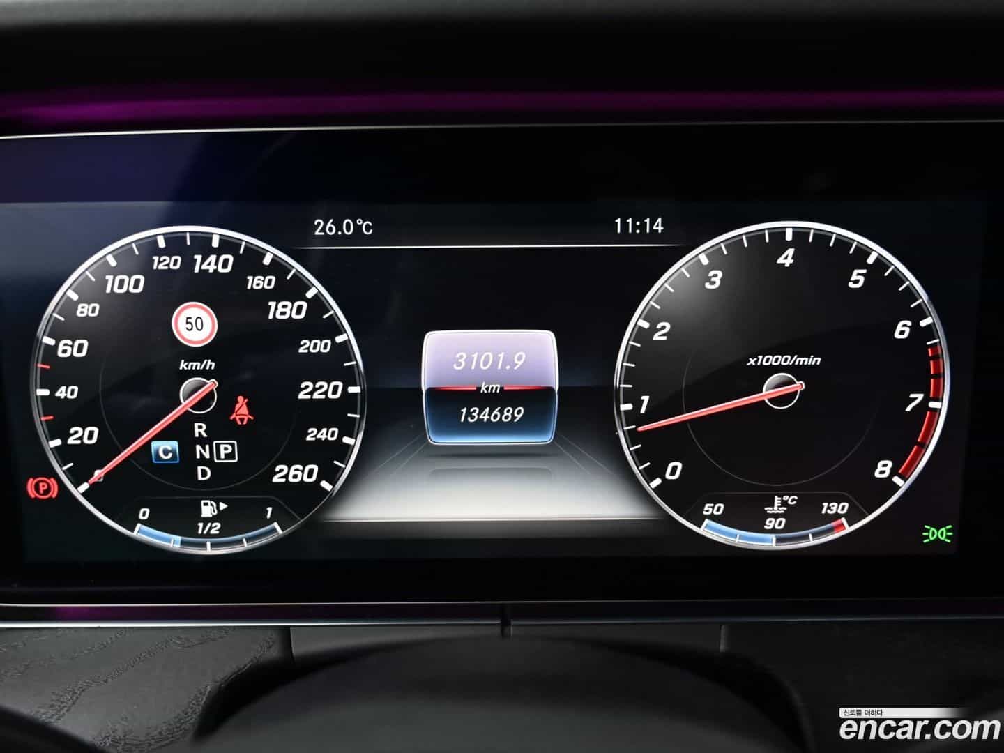 E-Class Mercedes-Benz 2017.5-INNER-008