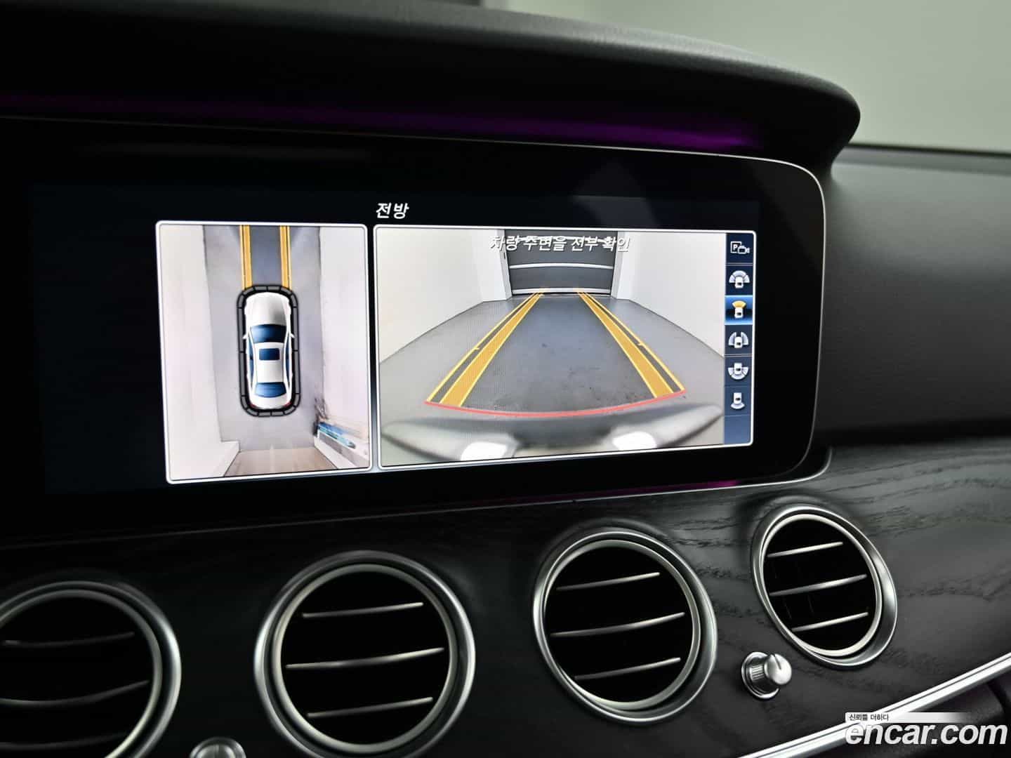 E-Class Mercedes-Benz 2017.5-OPTION-019