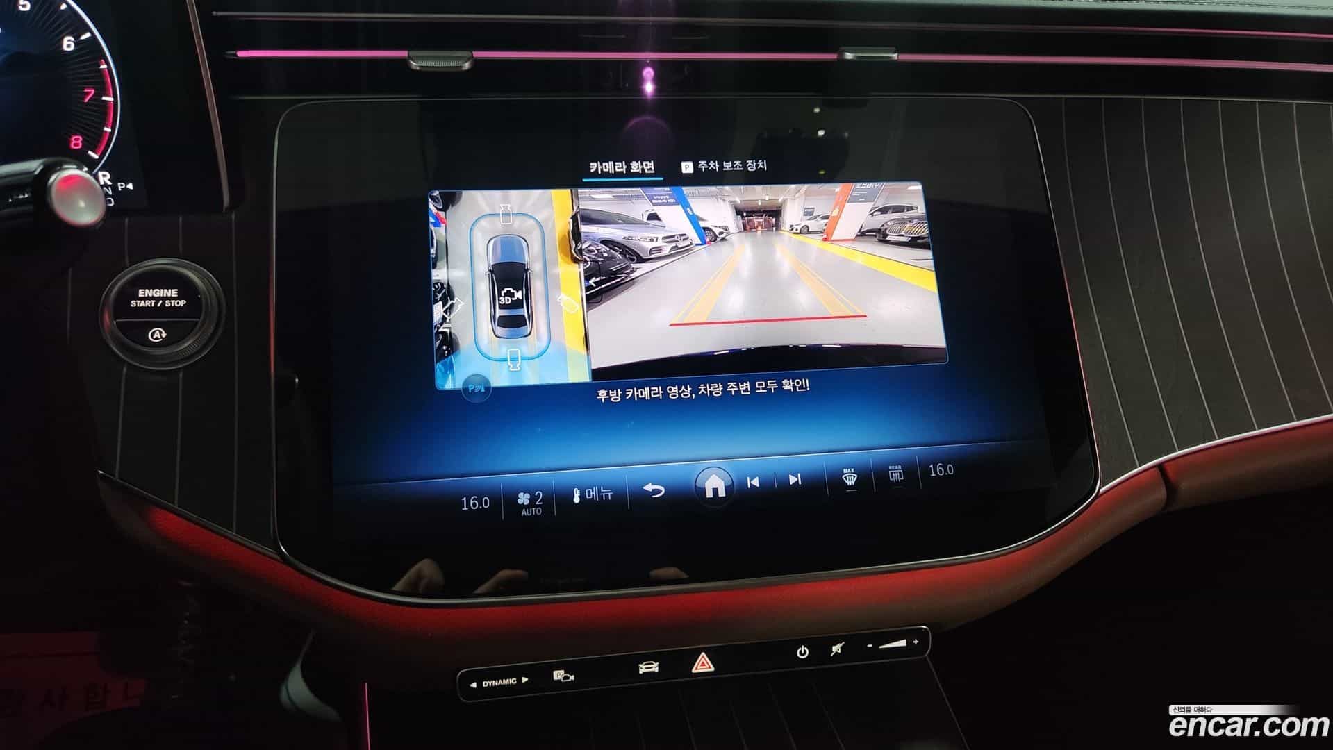 E-Class Mercedes-Benz 2025.1-OPTION-024