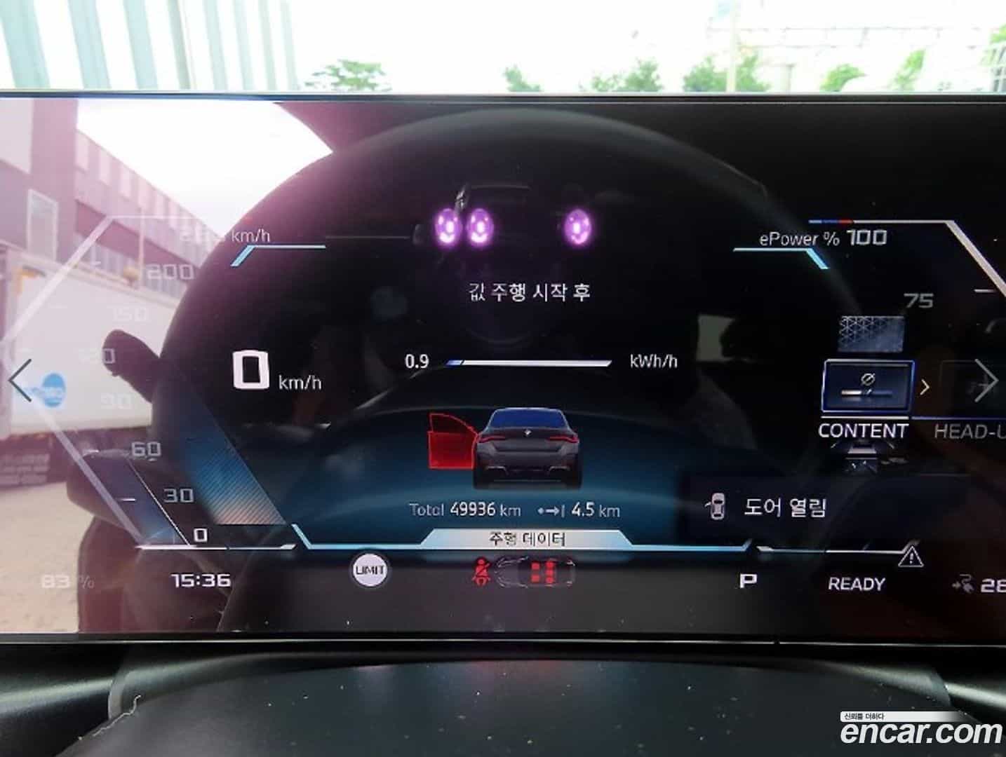 i4 BMW 2024.0-INNER-010