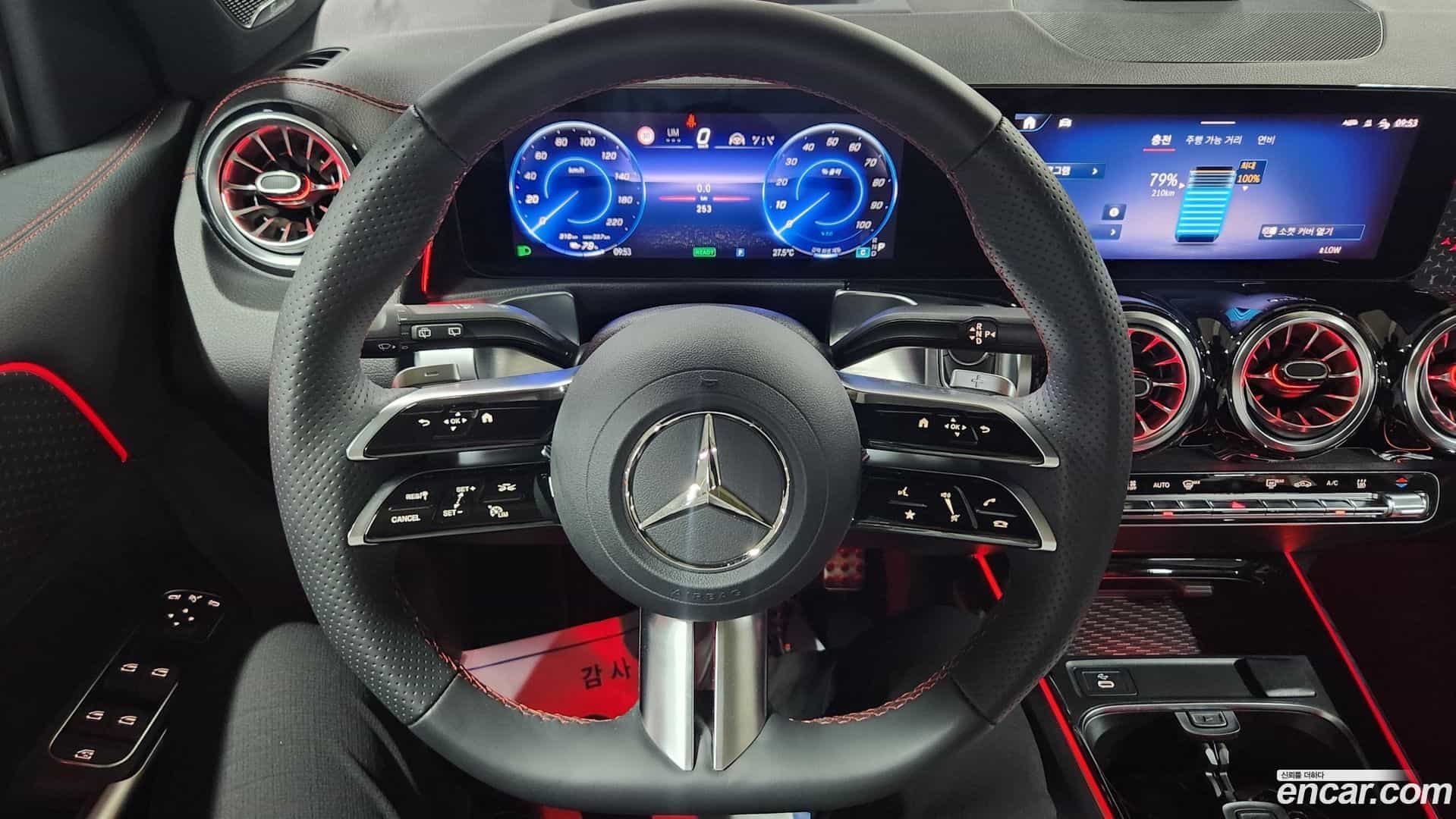 EQB Mercedes-Benz 2025.8-OUTER-006