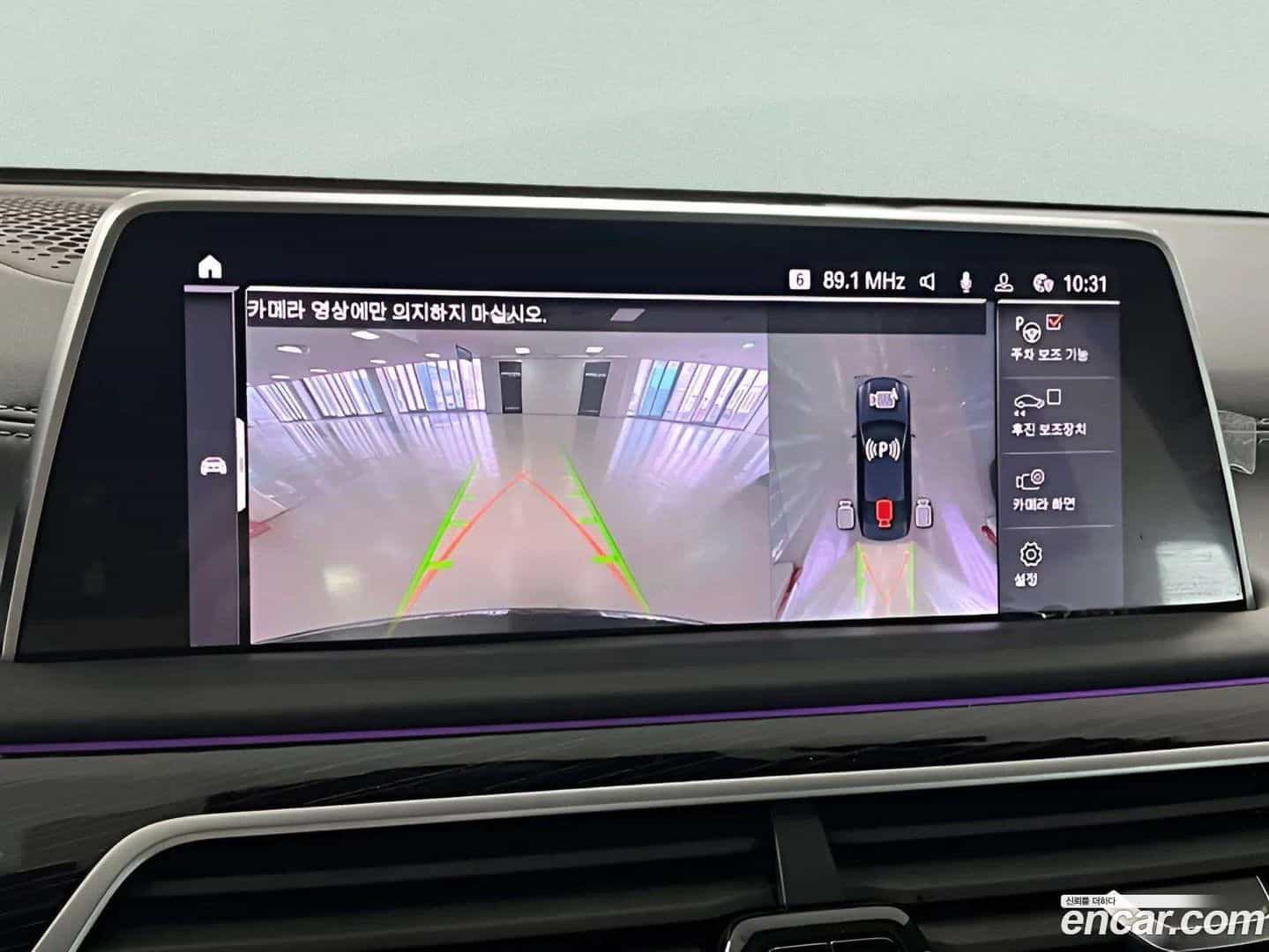 7-Series BMW 2022.6-OPTION-022