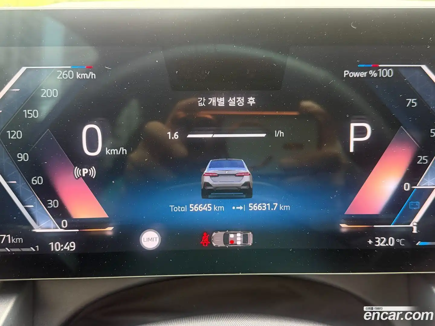 5-Series BMW 2024.1-OPTION-015