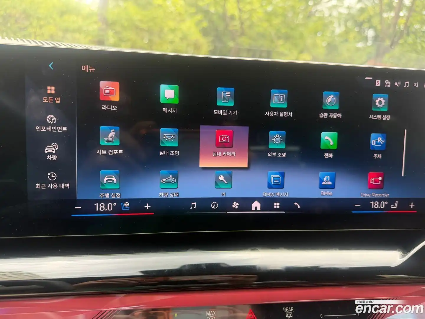 5-Series BMW 2024.1-OPTION-018