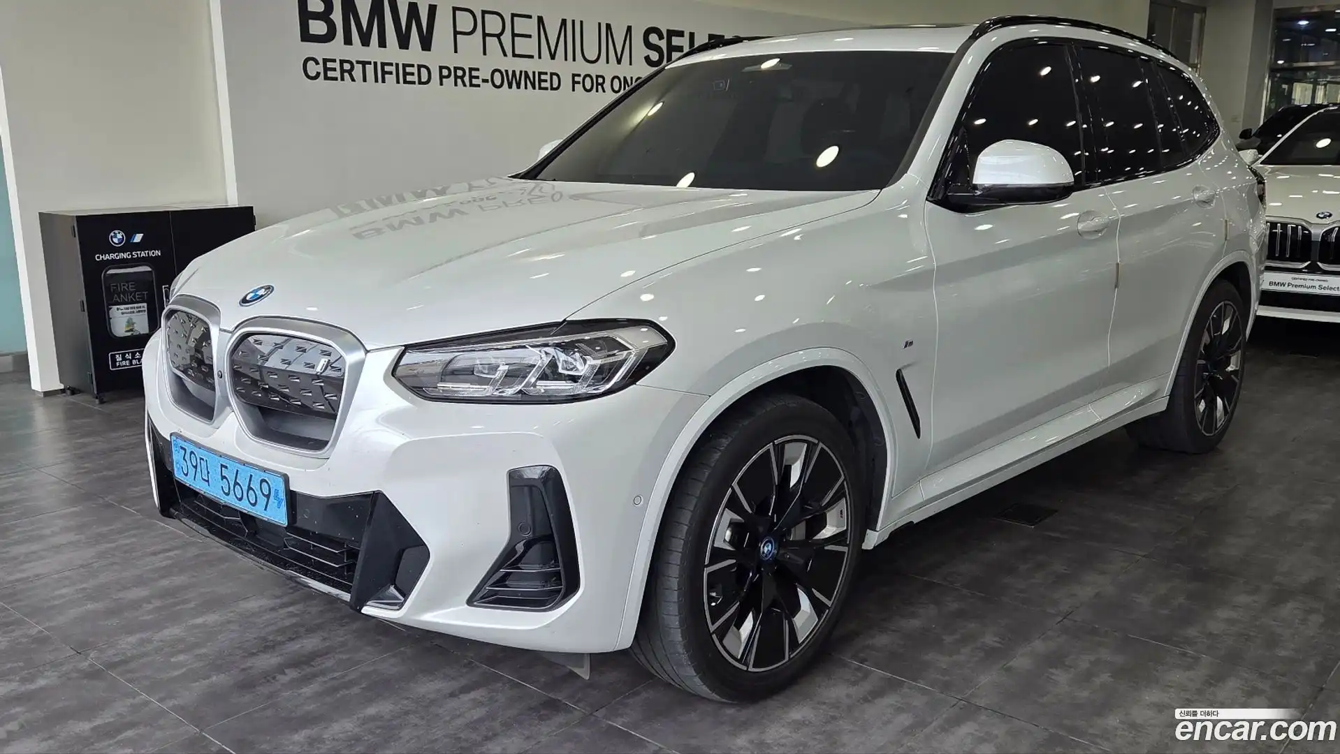 iX3 BMW 2022.9-OUTER-001