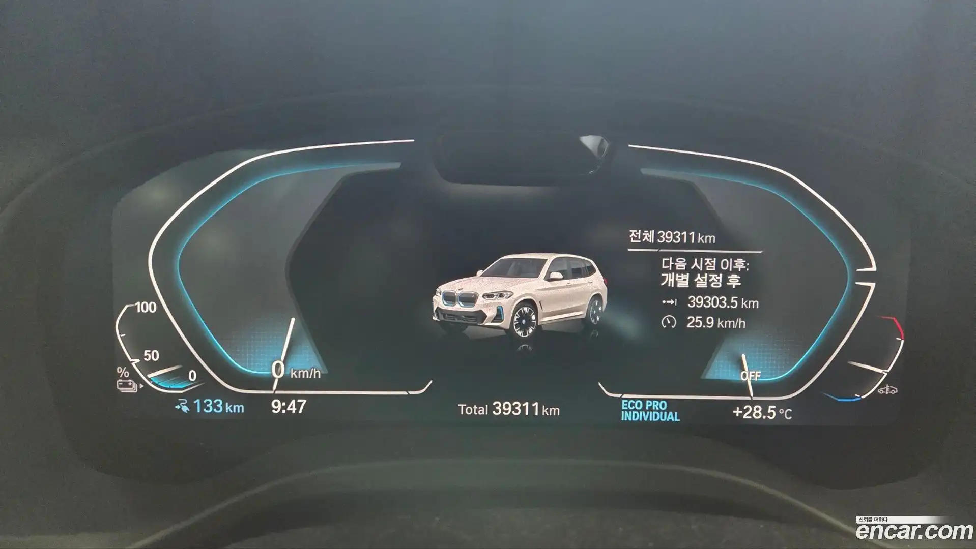iX3 BMW 2022.9-OUTER-003