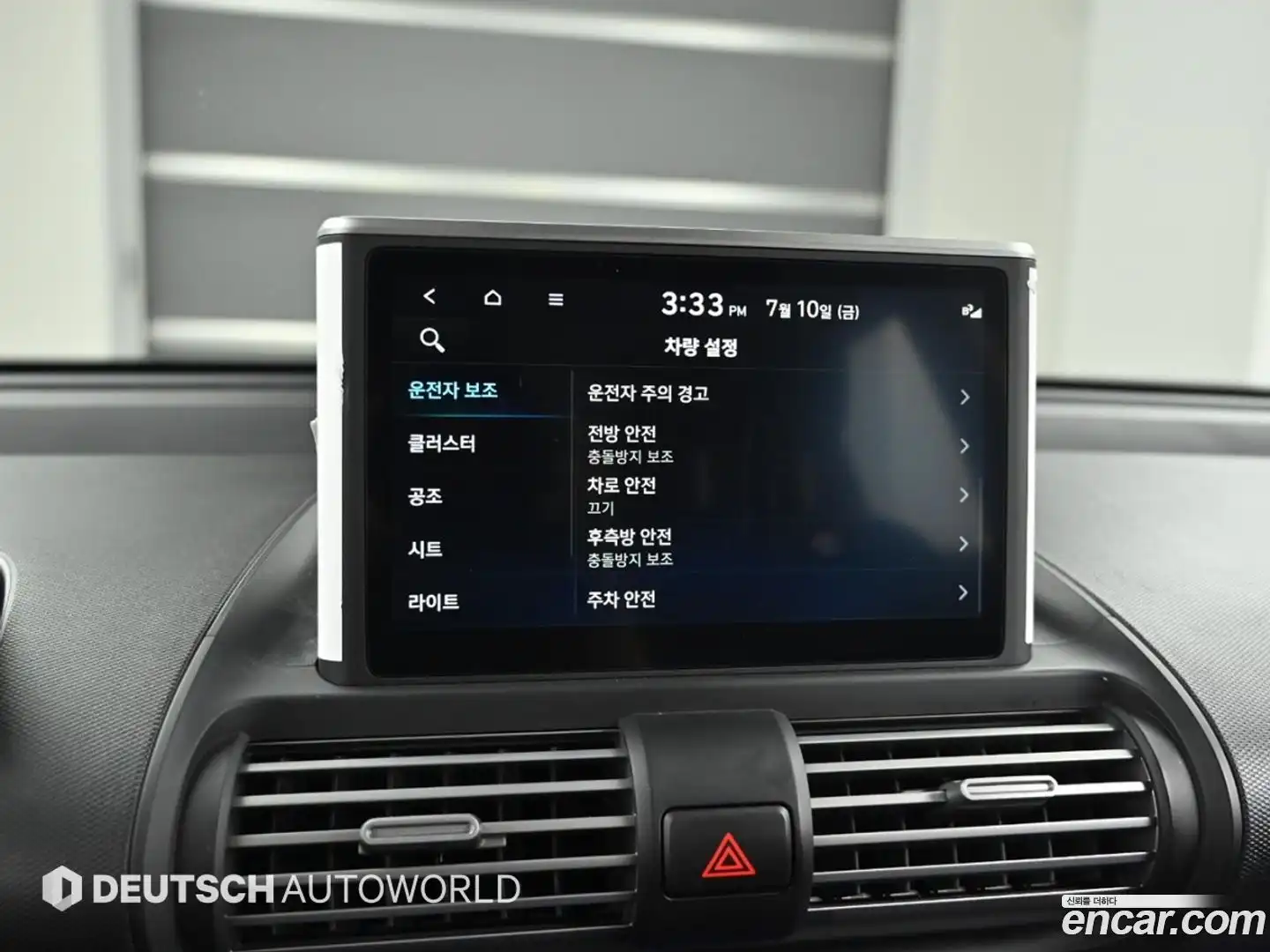 Casper Hyundai 2022.10-OPTION-020