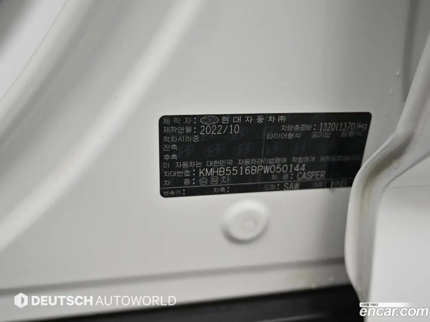 Casper Hyundai 2022.10-OPTION-023