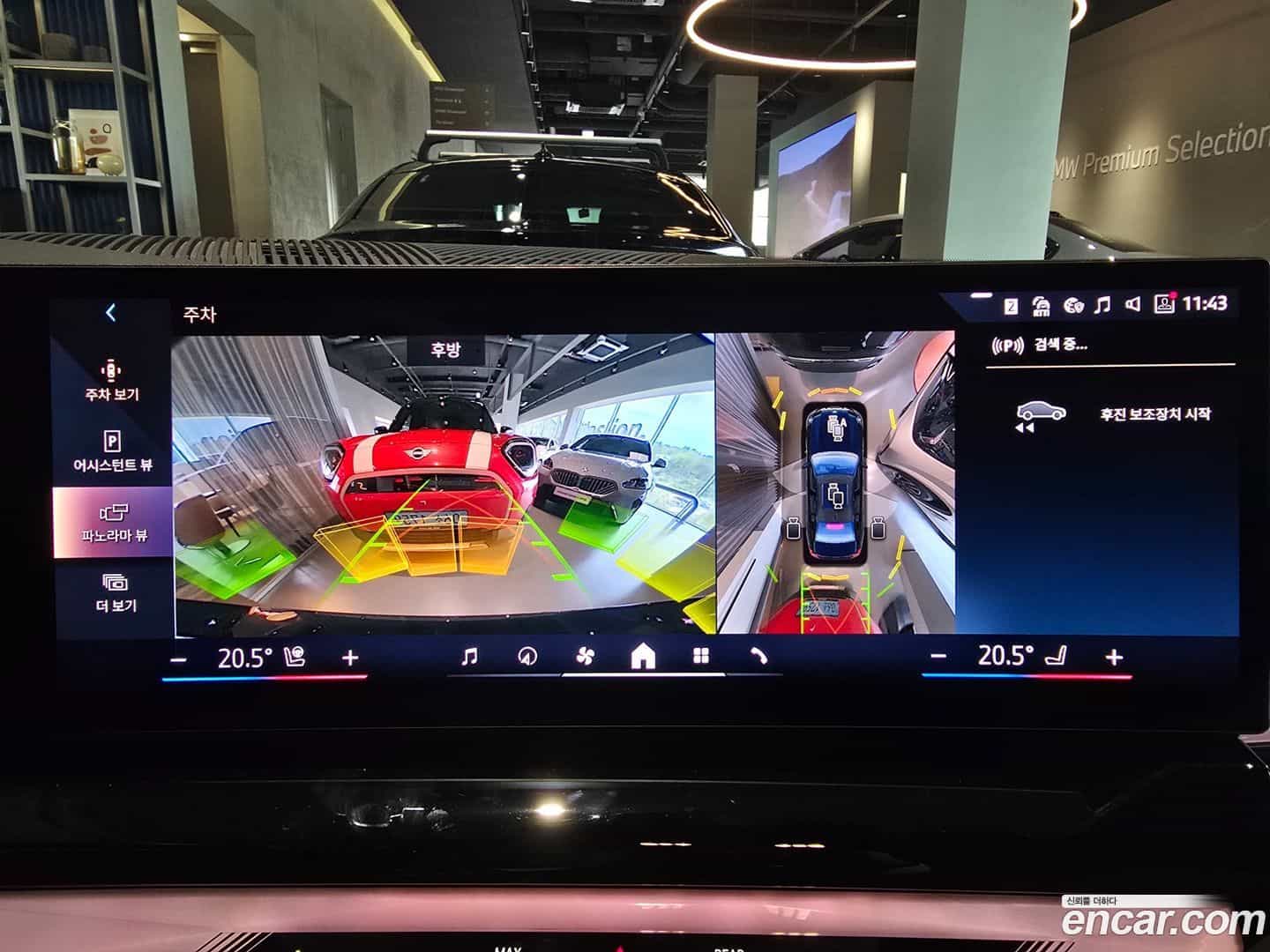 i5 BMW 2025.3-OPTION-018