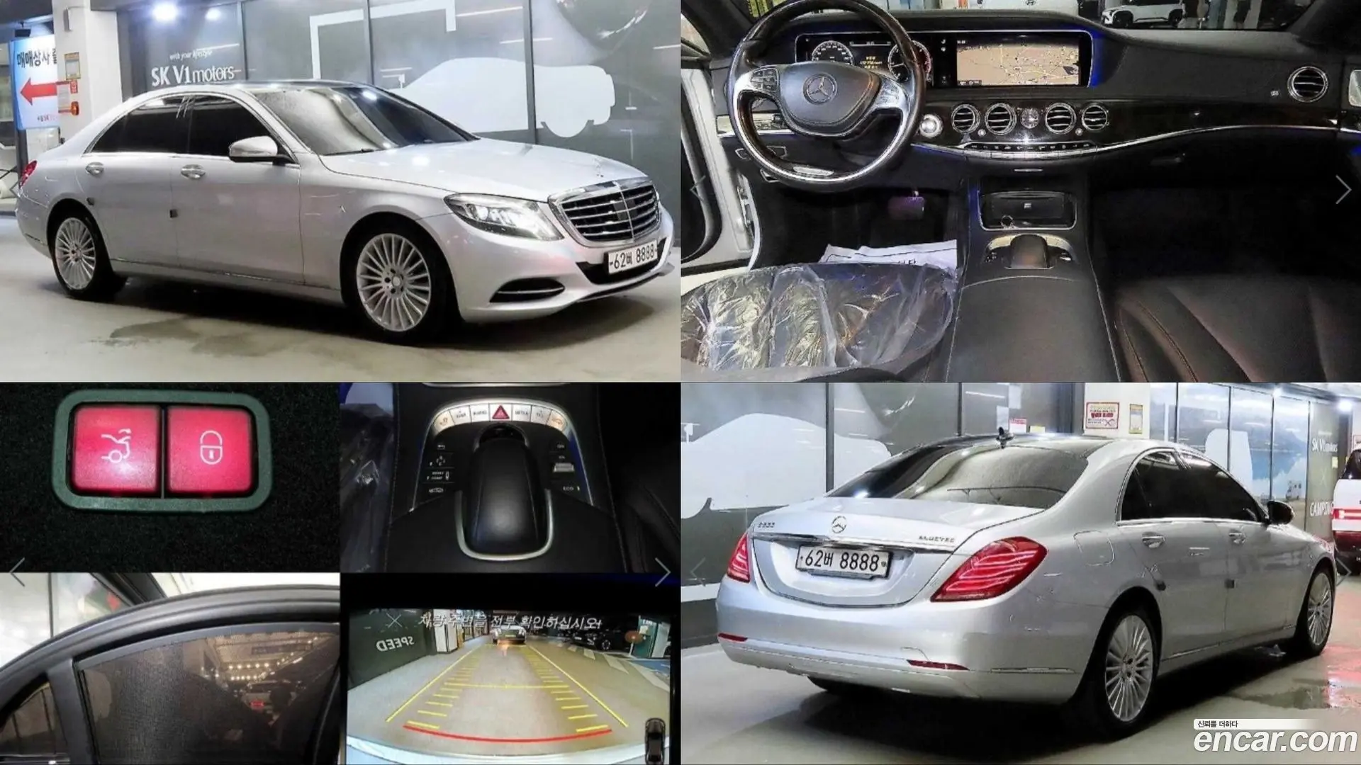 Main__Slider__Photo:S-Class Mercedes-Benz 2013.11-0