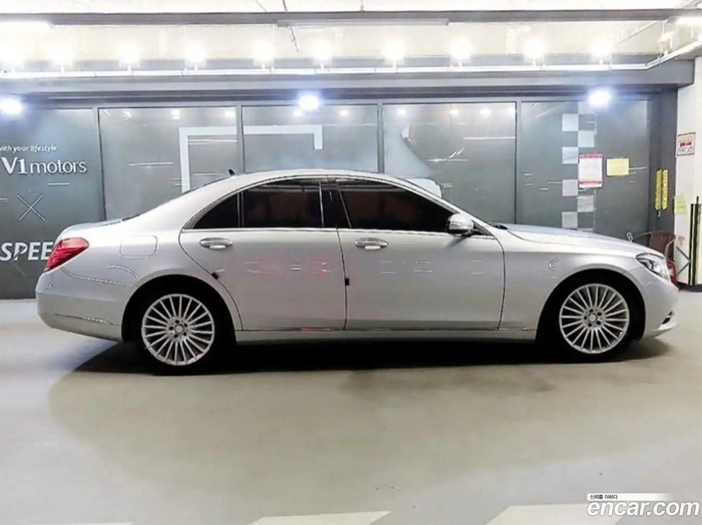 S-Class Mercedes-Benz 2013.11-OUTER-003