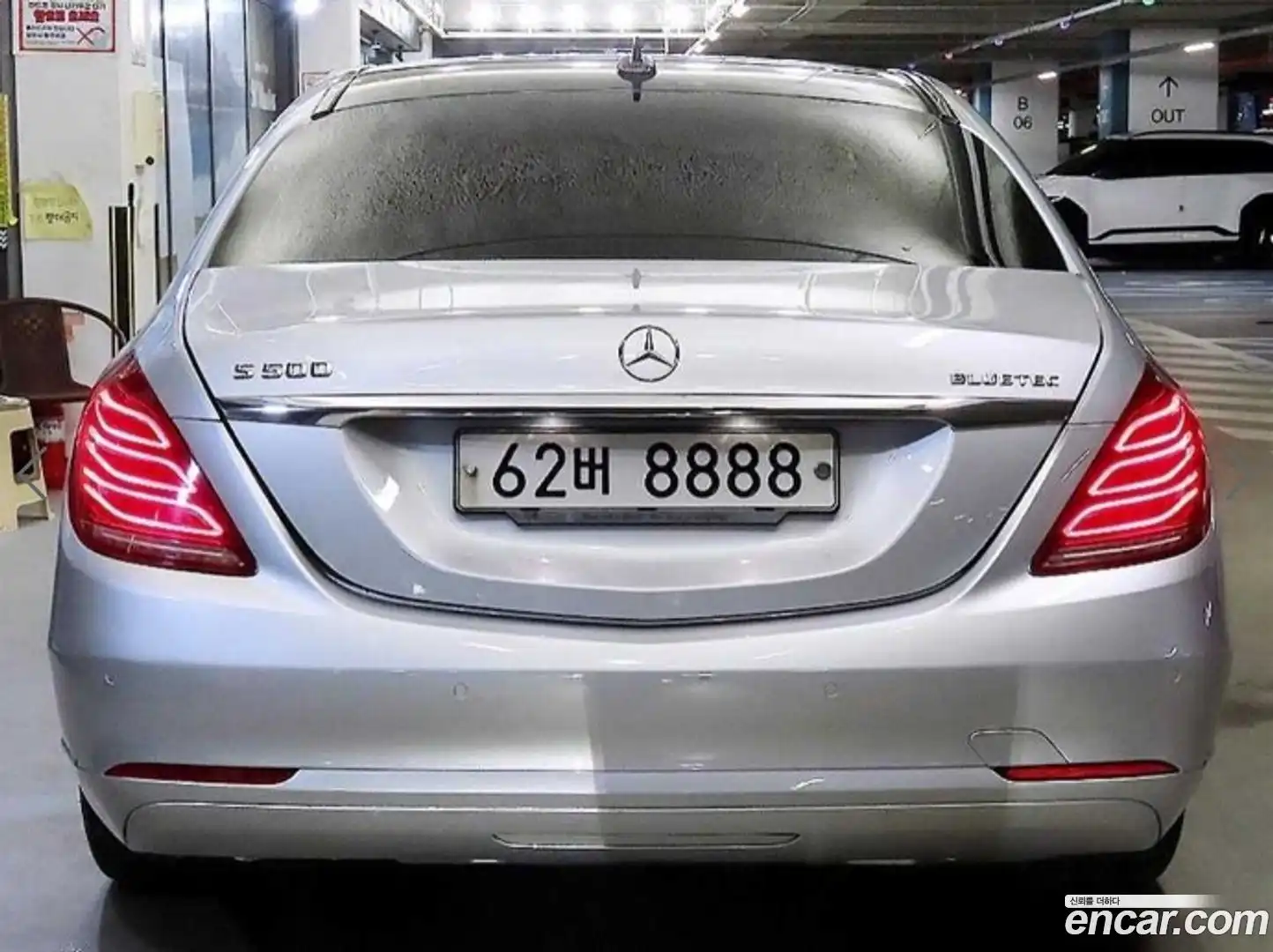 S-Class Mercedes-Benz 2013.11-OUTER-005