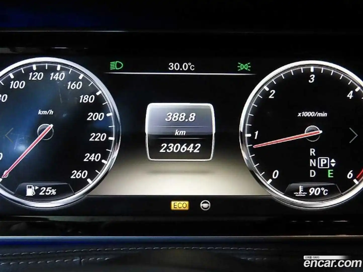 S-Class Mercedes-Benz 2013.11-INNER-009