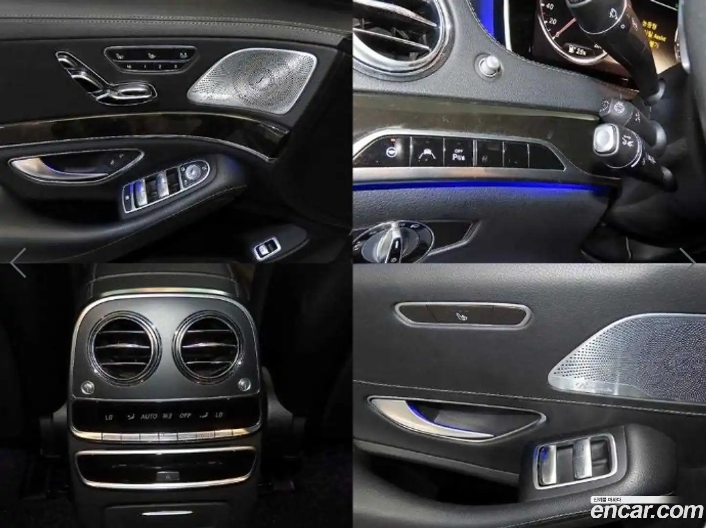 S-Class Mercedes-Benz 2013.11-OPTION-021