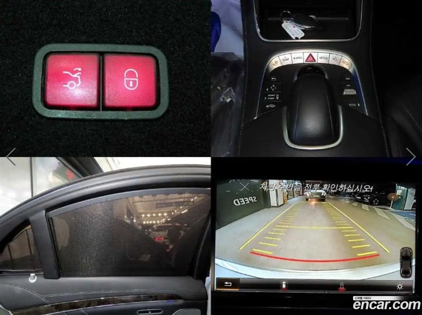 S-Class Mercedes-Benz 2013.11-OPTION-022
