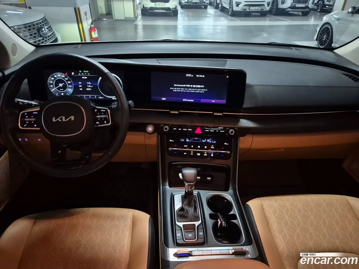 Canival Kia 2023.5-OUTER-005