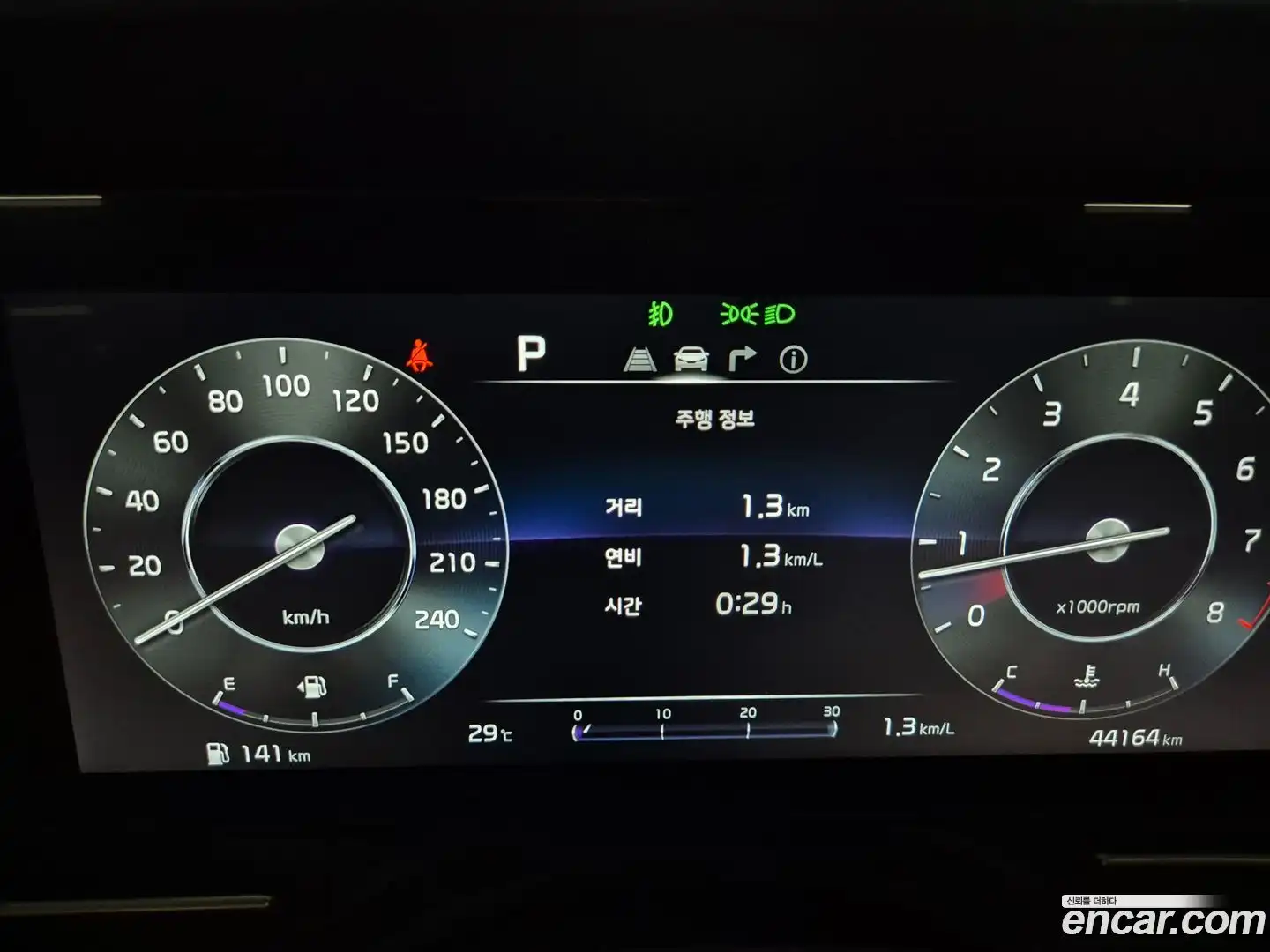 Canival Kia 2023.5-OPTION-022