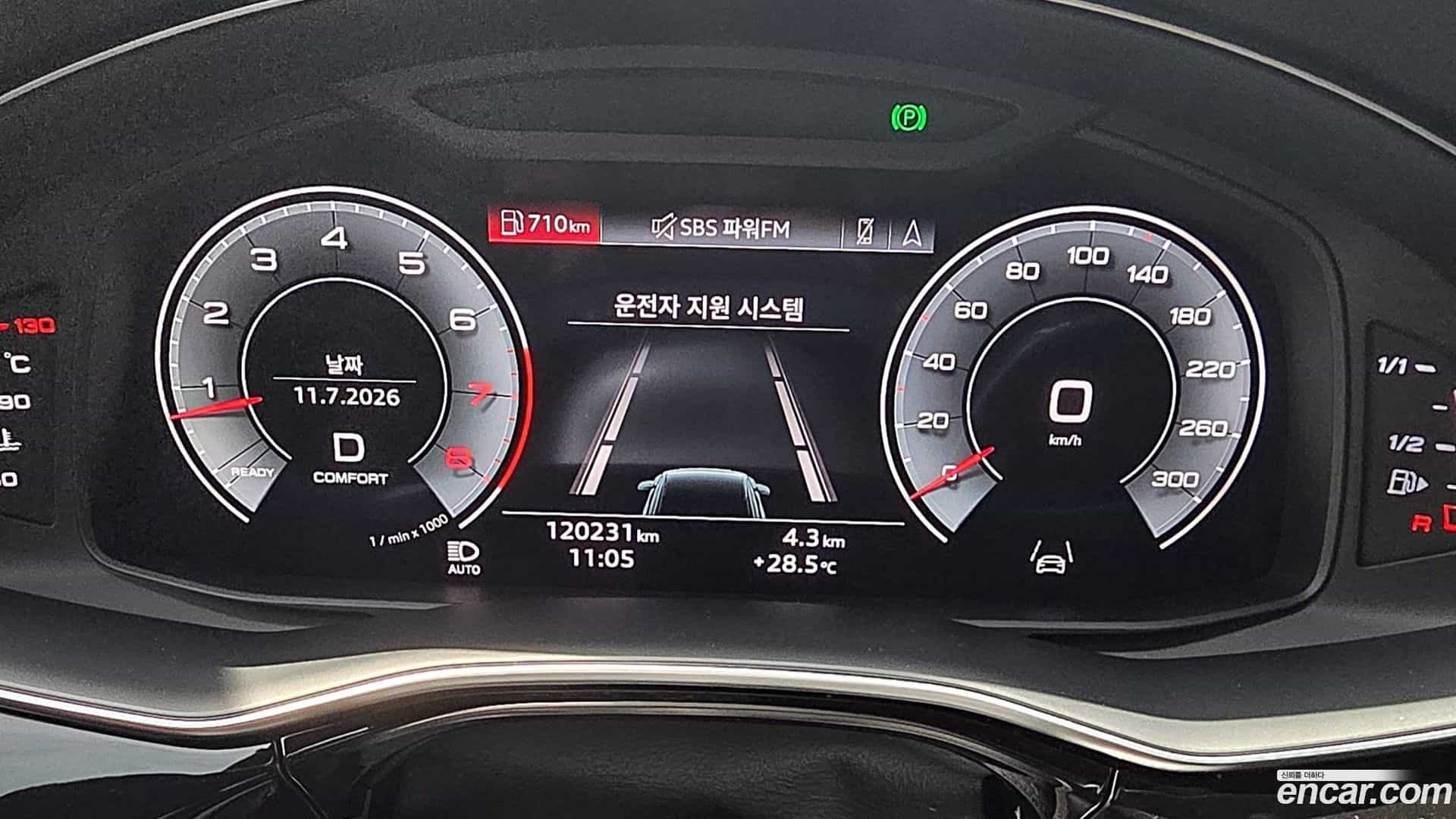 Q8 Audi 2022.5-INNER-008
