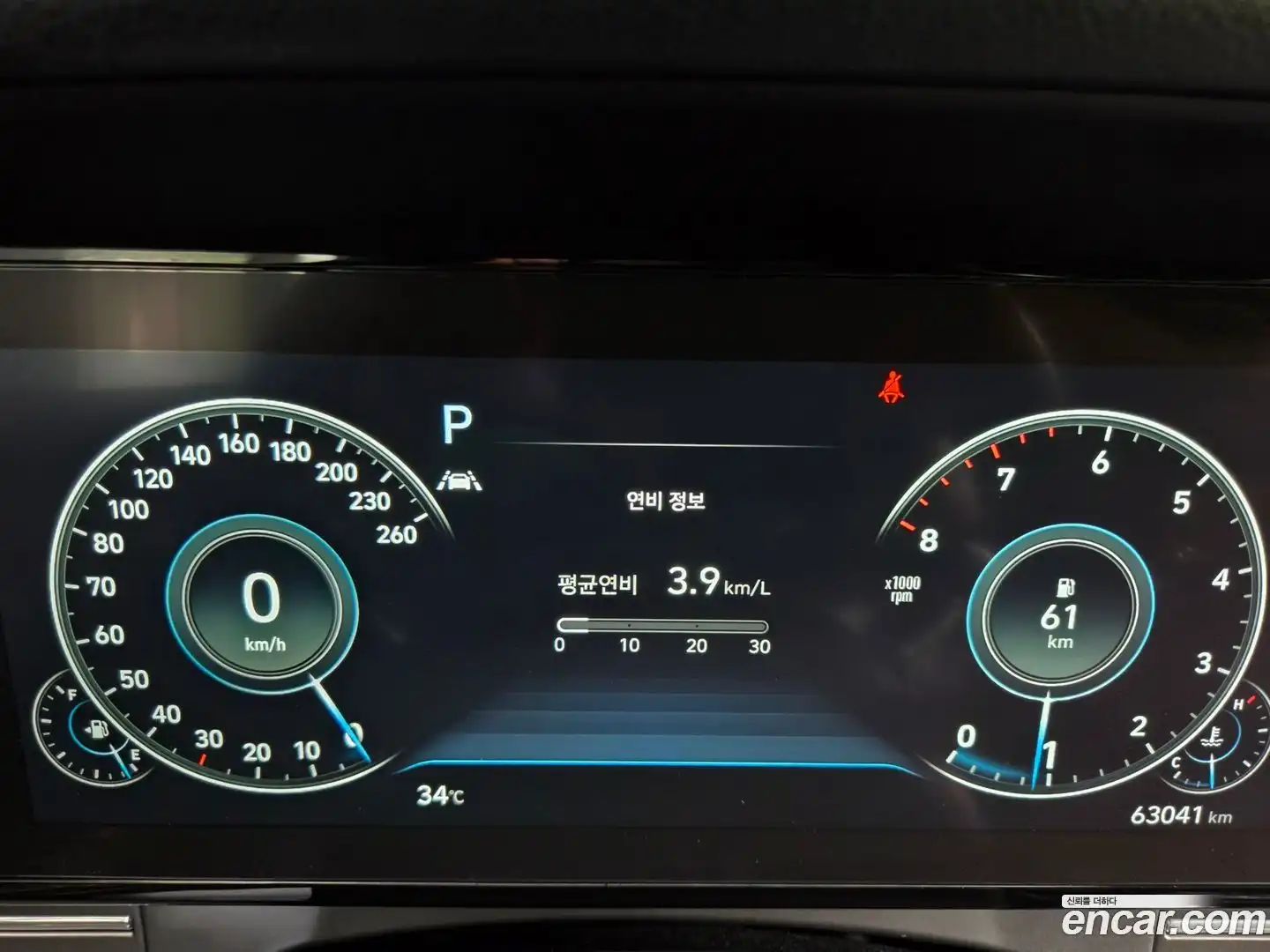 Grandeur Hyundai 2020.5-INNER-008