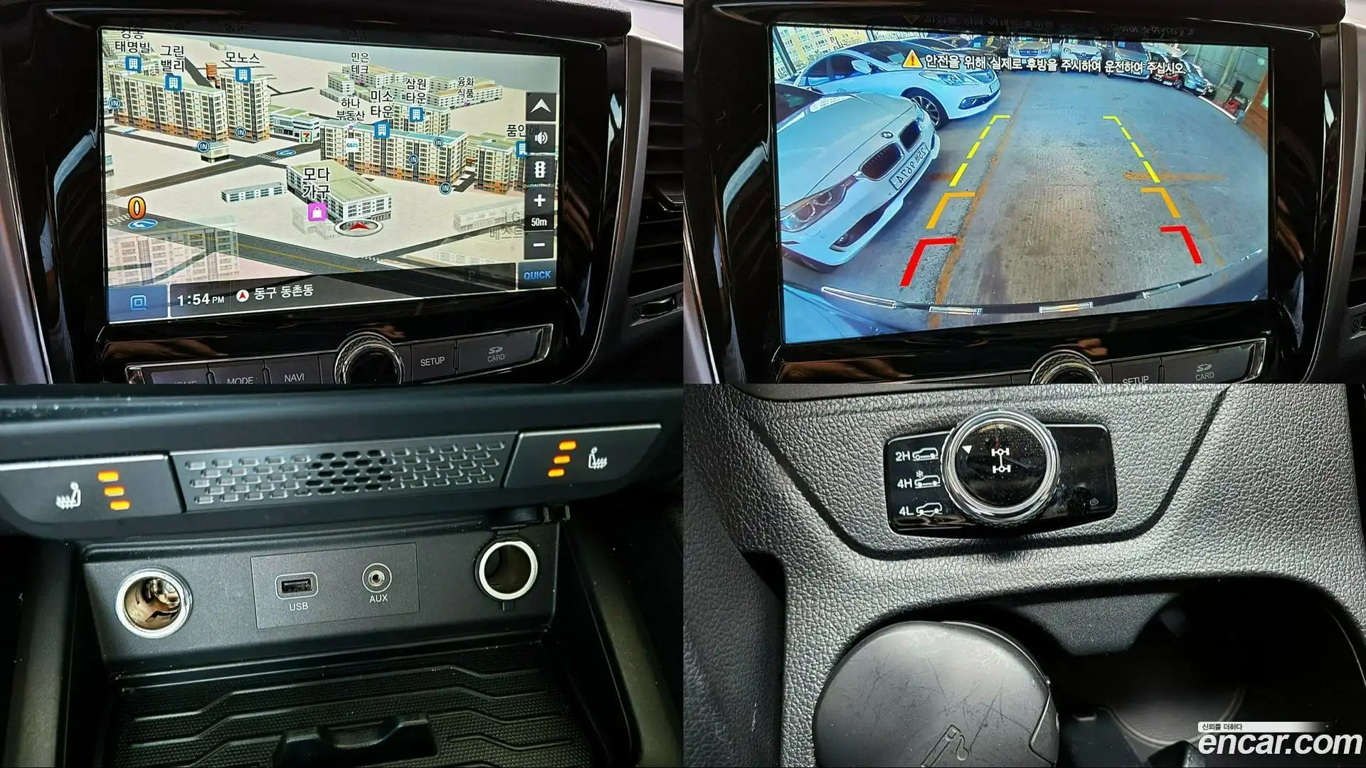 Rexton KG Mobility 2018.11-OPTION-016