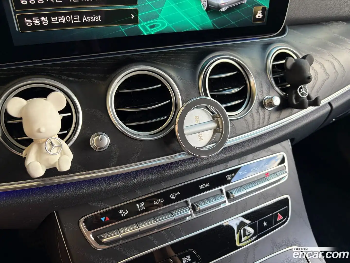 E-Class Mercedes-Benz 2023.8-OPTION-017